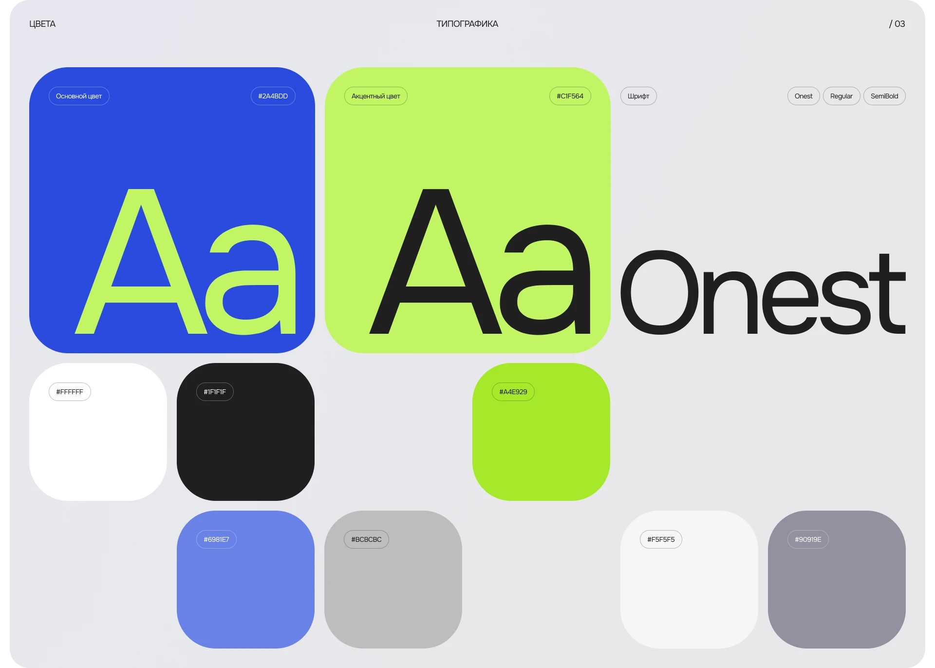 Дизайн сайта стоматологии Дентал — Изображение №6 — Интерфейсы, Брендинг на Dprofile