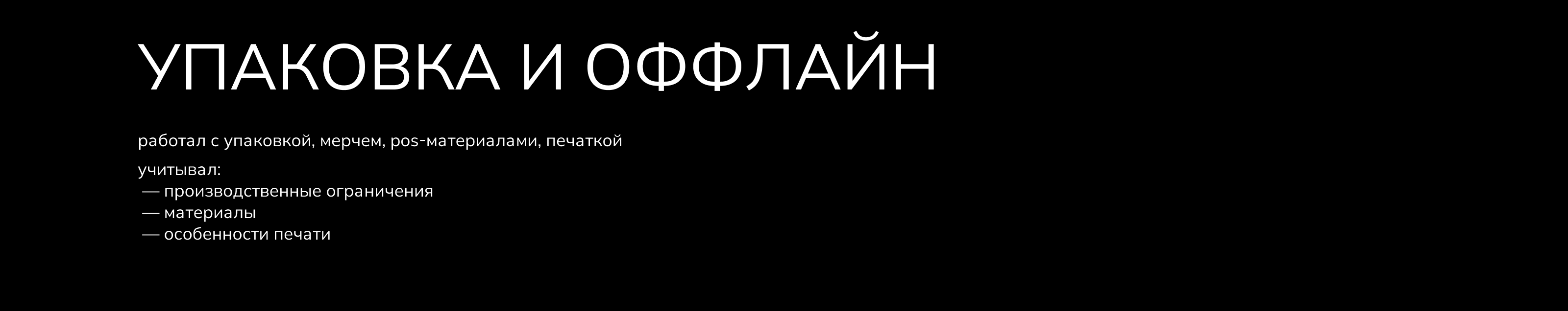 Nail Republic — Изображение №7 — Брендинг, Графика на Dprofile