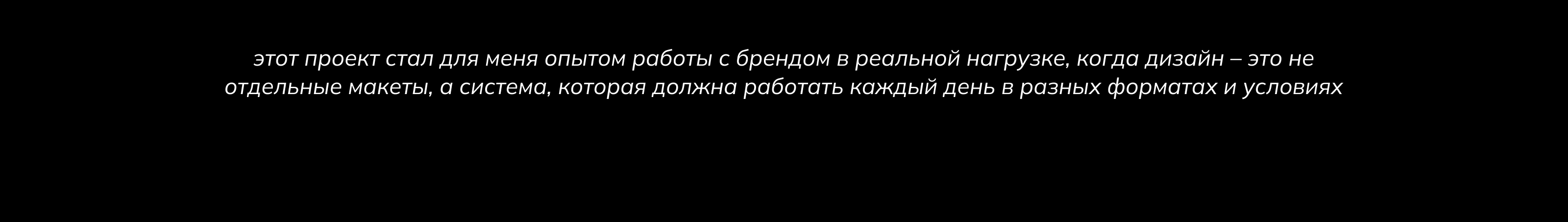 Nail Republic — Изображение №13 — Брендинг, Графика на Dprofile