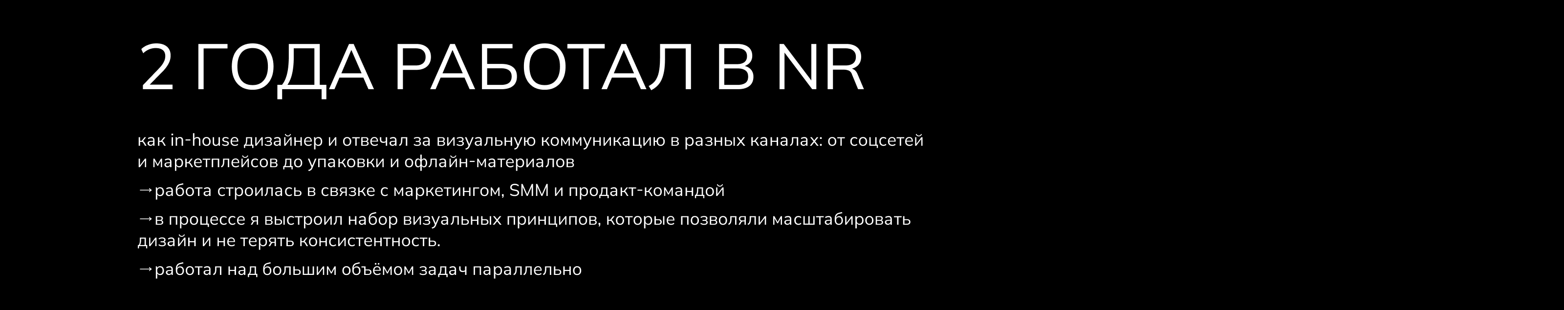 Nail Republic — Изображение №2 — Брендинг, Графика на Dprofile
