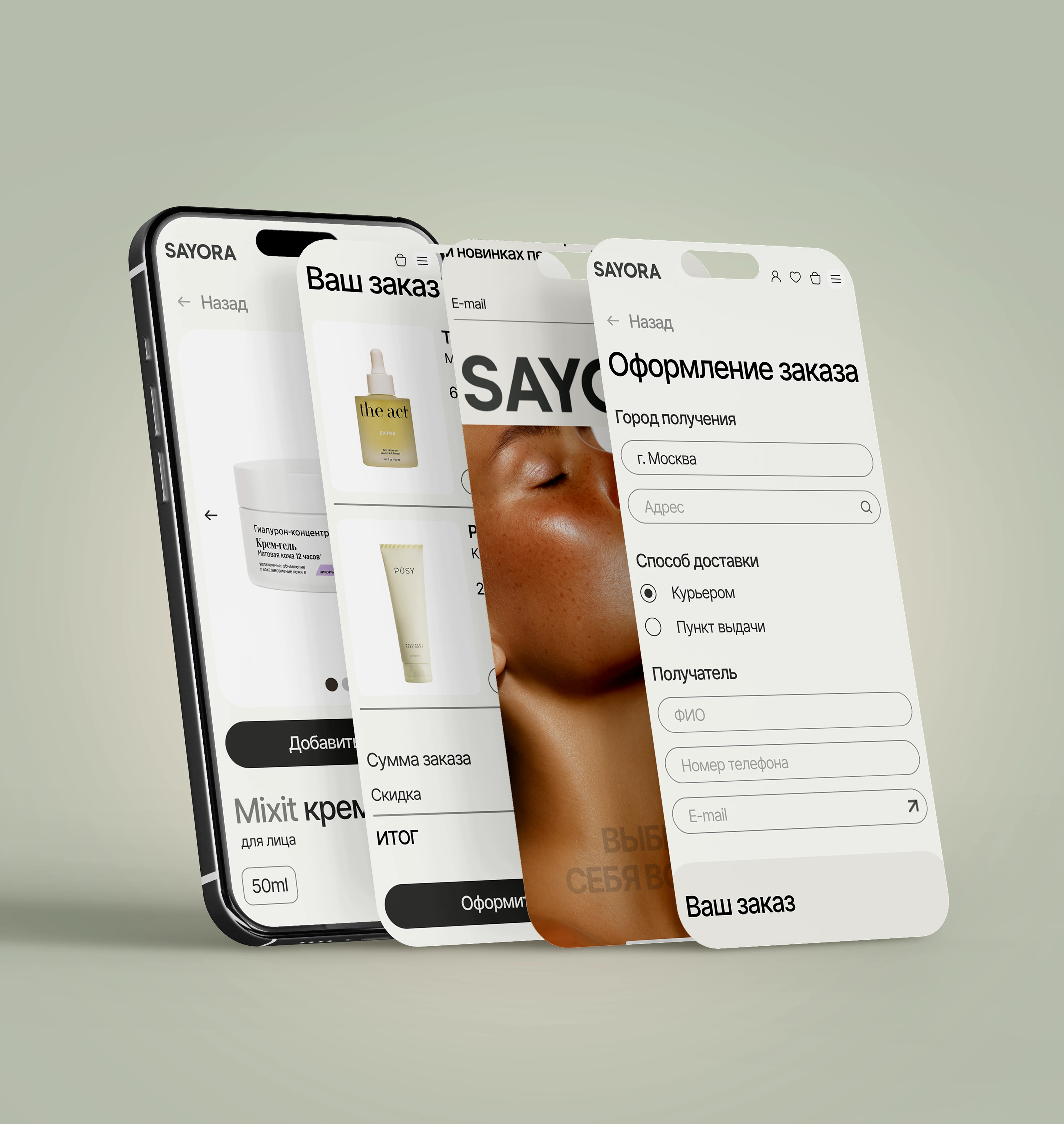 SAYORA | UI/UX | Cosmetics Store — Изображение №8 — Интерфейсы, Графика на Dprofile