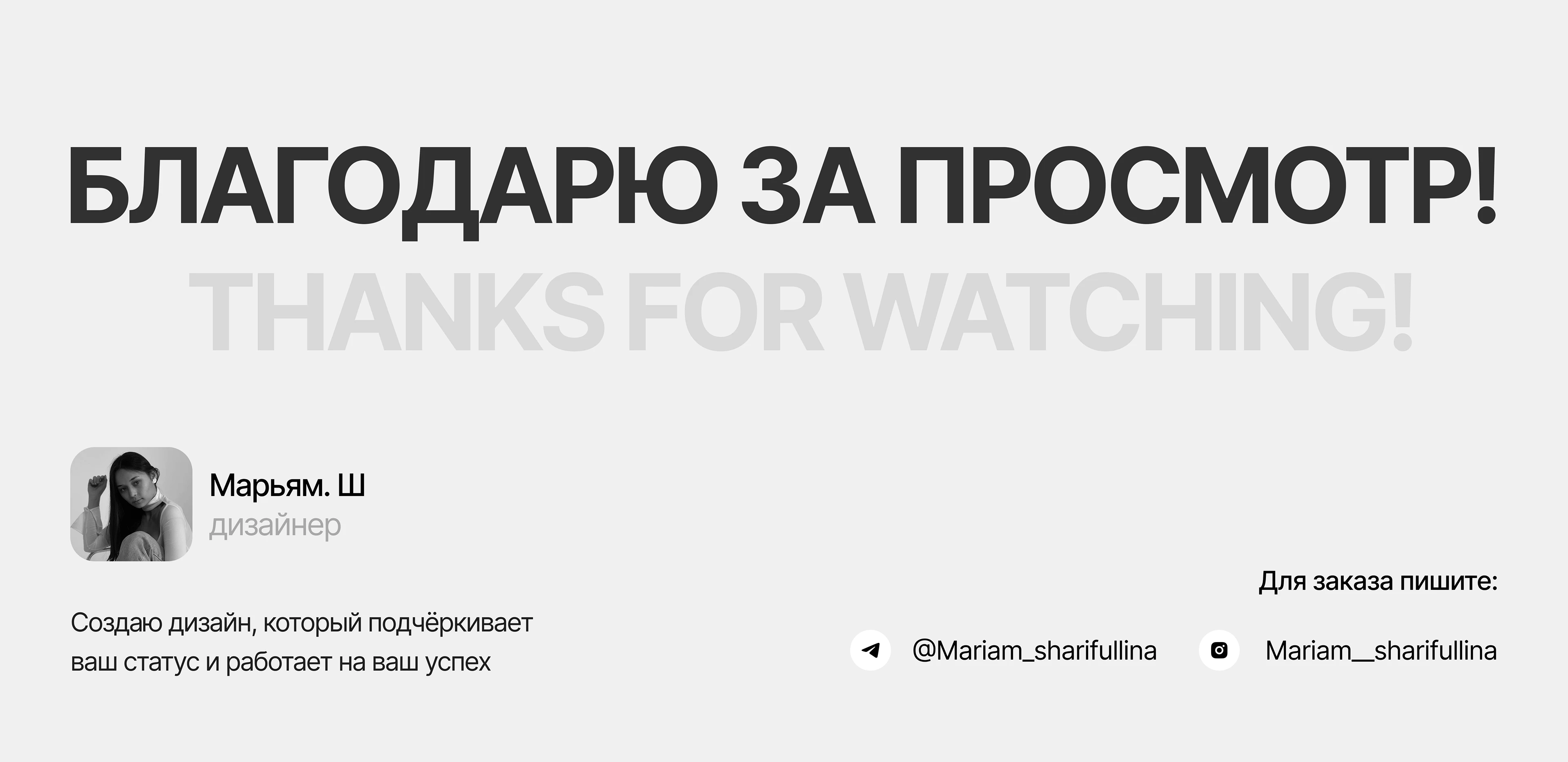 Website / UI-UX / Сonstruction Сompany — Изображение №13 — Интерфейсы, Маркетинг на Dprofile