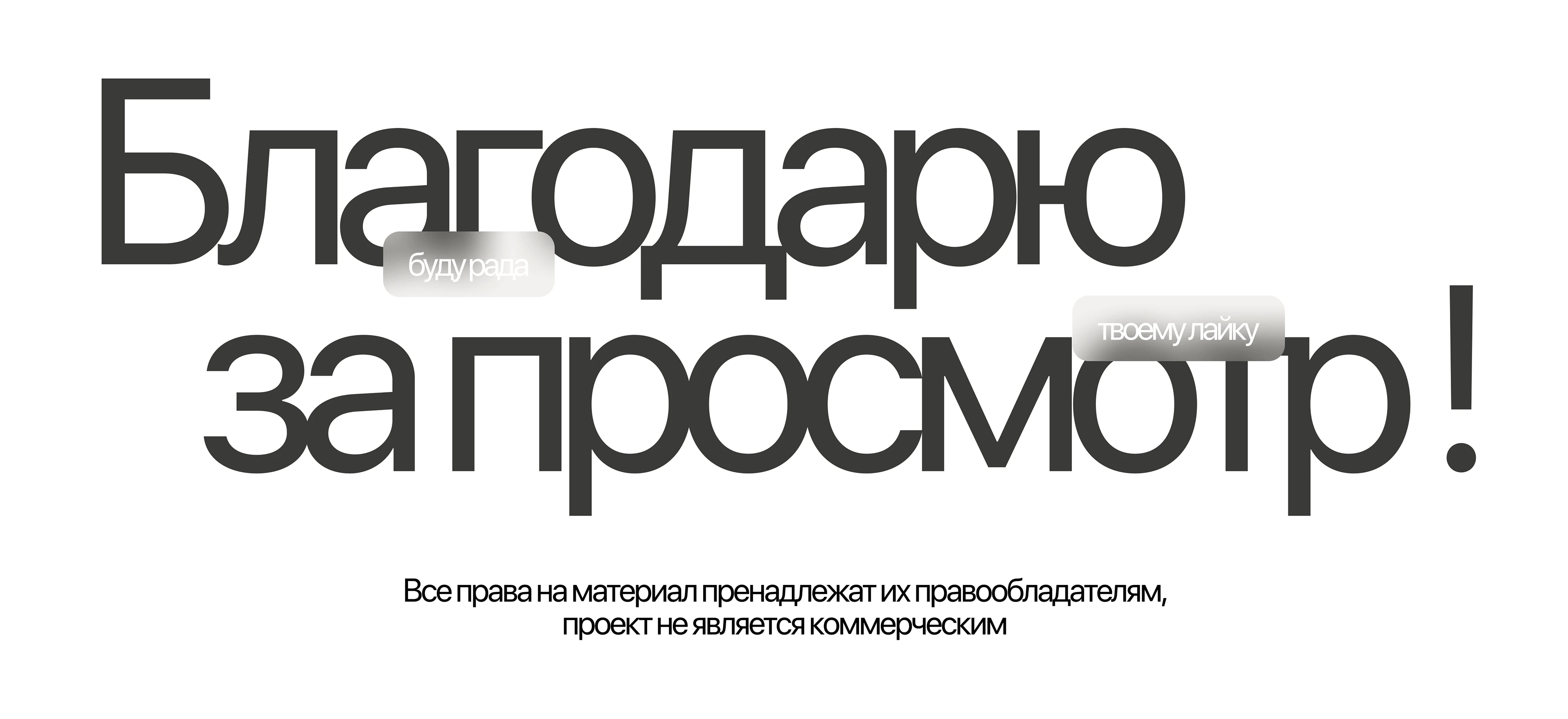 SAYORA | UI/UX | Cosmetics Store — Изображение №15 — Интерфейсы, Графика на Dprofile