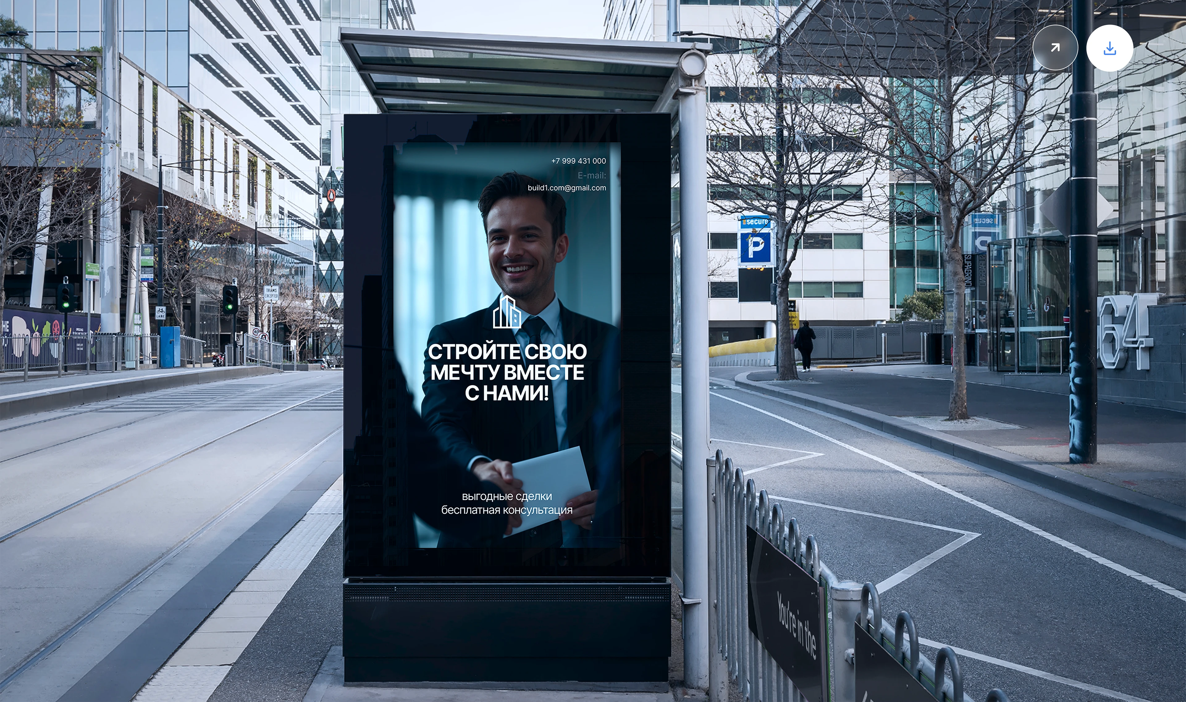 Website / UI-UX / Сonstruction Сompany — Изображение №7 — Интерфейсы, Маркетинг на Dprofile