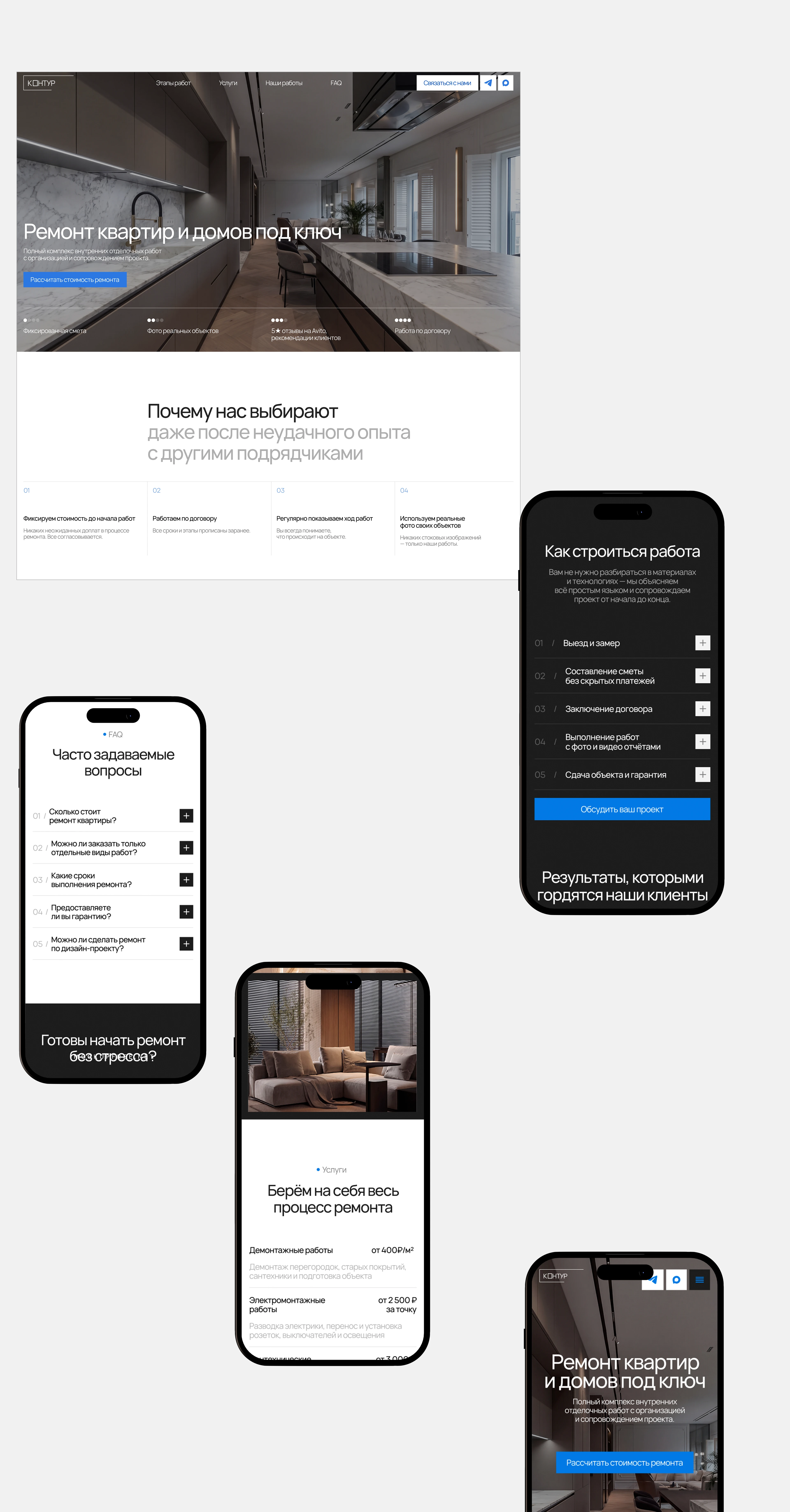WEBSITE | UI/UX | Construction company — Изображение №10 — Интерфейсы, Графика на Dprofile