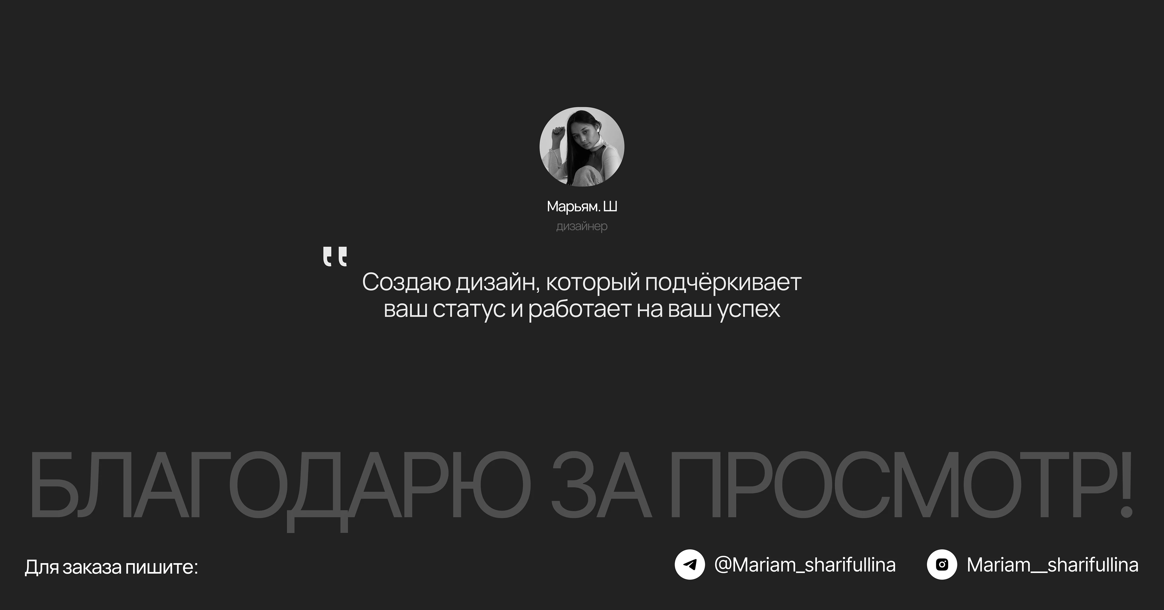 WEBSITE | UI/UX | Construction company — Изображение №13 — Интерфейсы, Графика на Dprofile