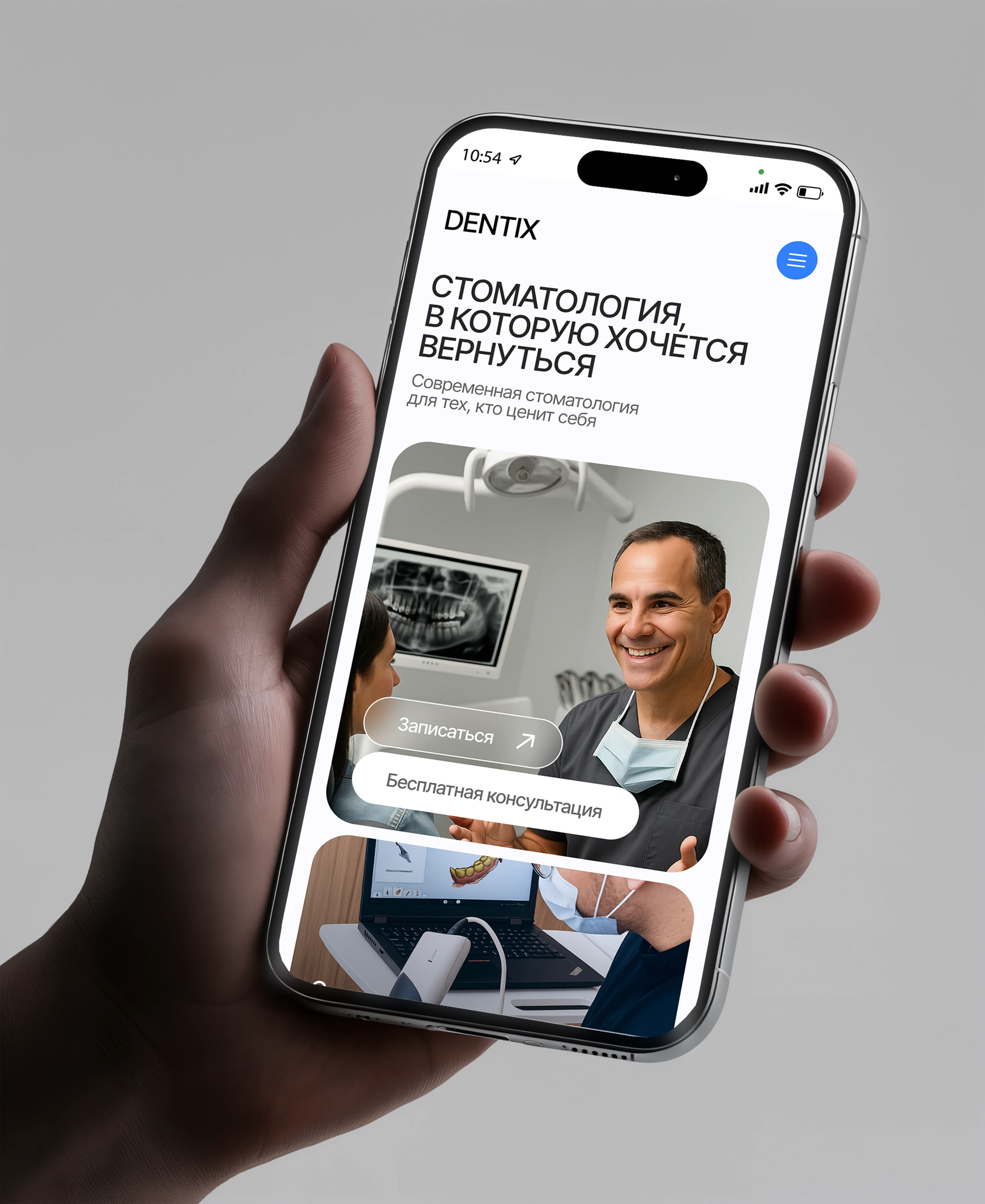 UI/UX | Сайт для стоматологии | Лендинг — Изображение №6 — Интерфейсы, Маркетинг на Dprofile