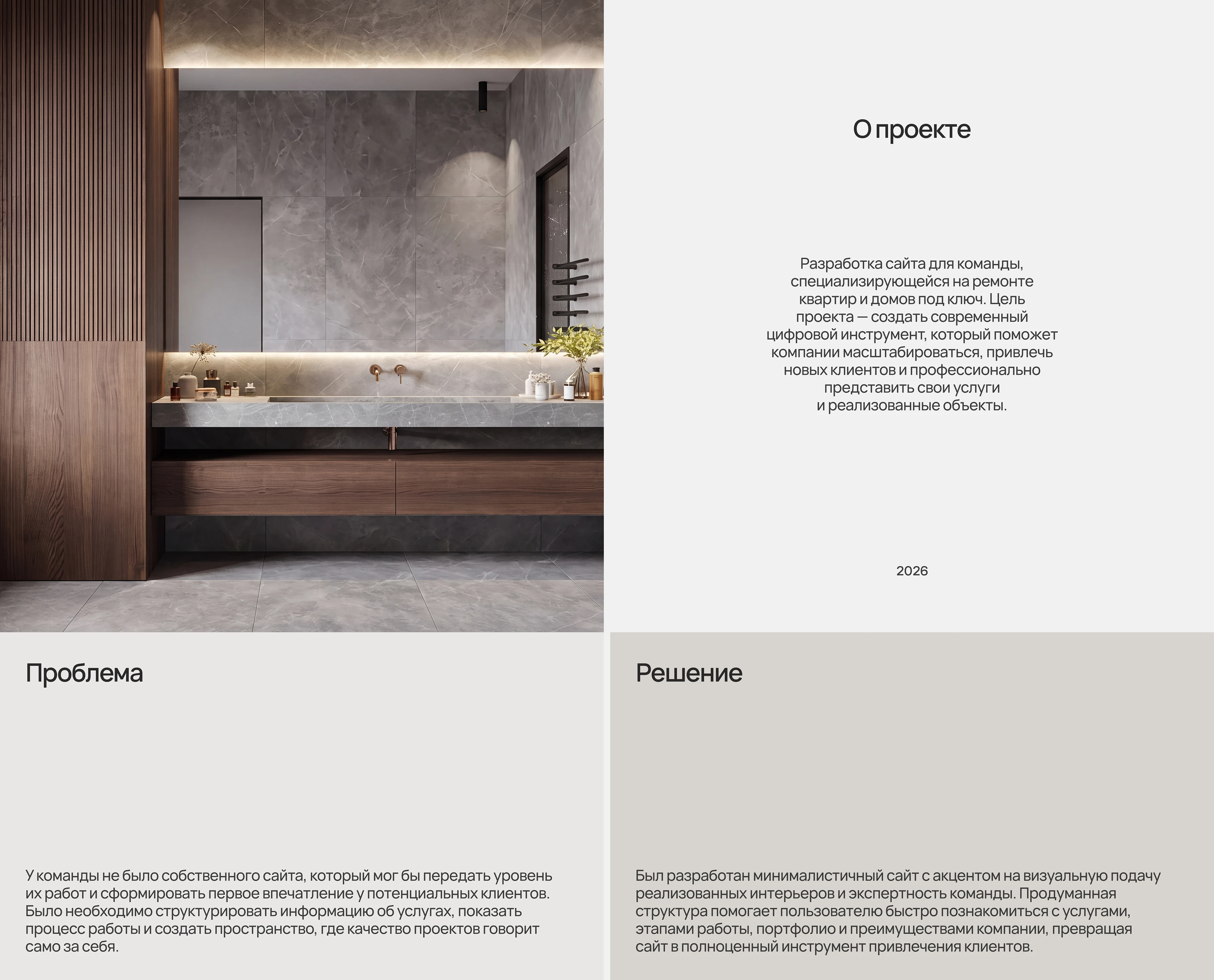 WEBSITE | UI/UX | Construction company — Изображение №4 — Интерфейсы, Графика на Dprofile