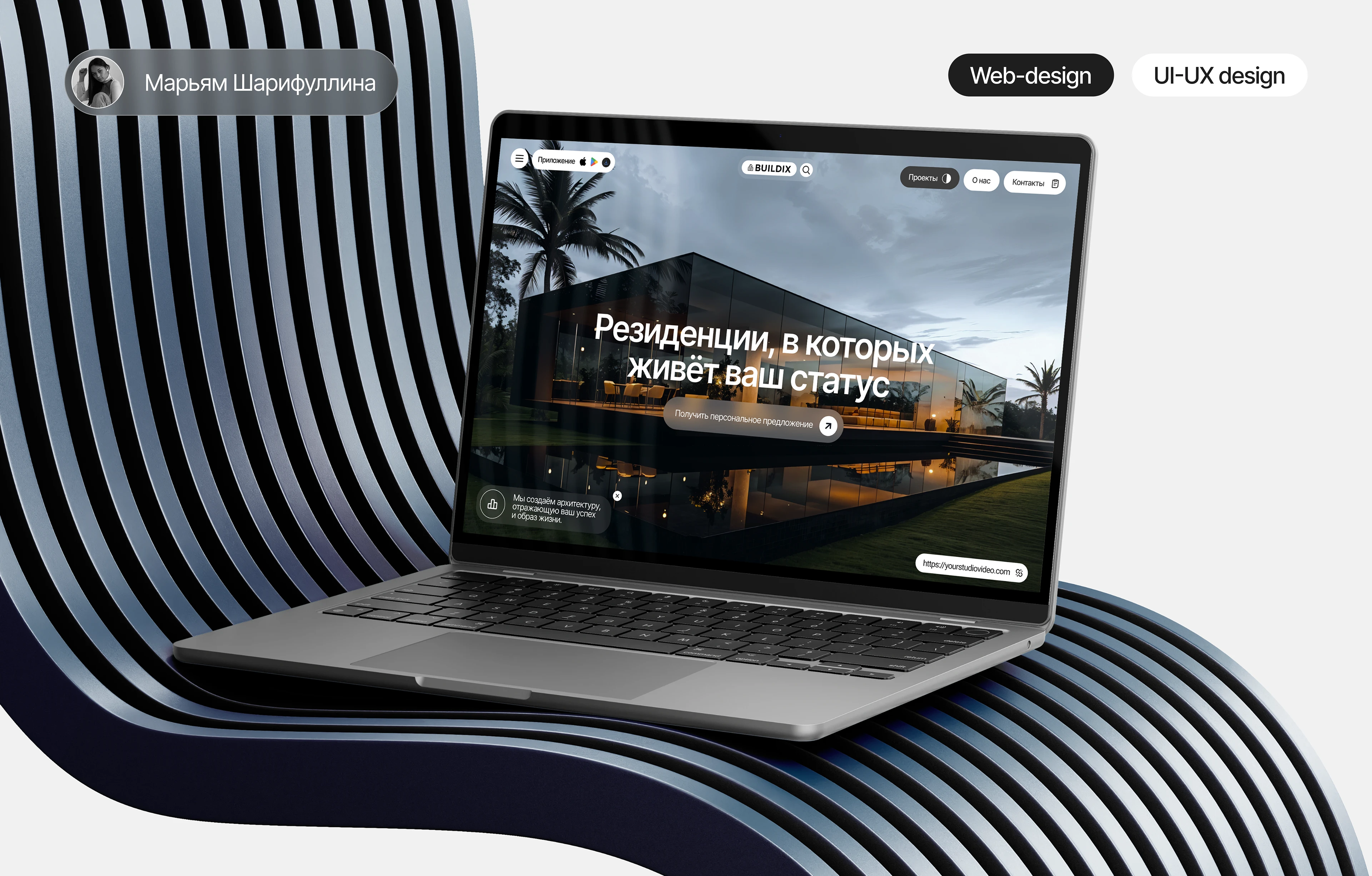 Website / UI-UX / Сonstruction Сompany — Изображение №1 — Интерфейсы, Маркетинг на Dprofile