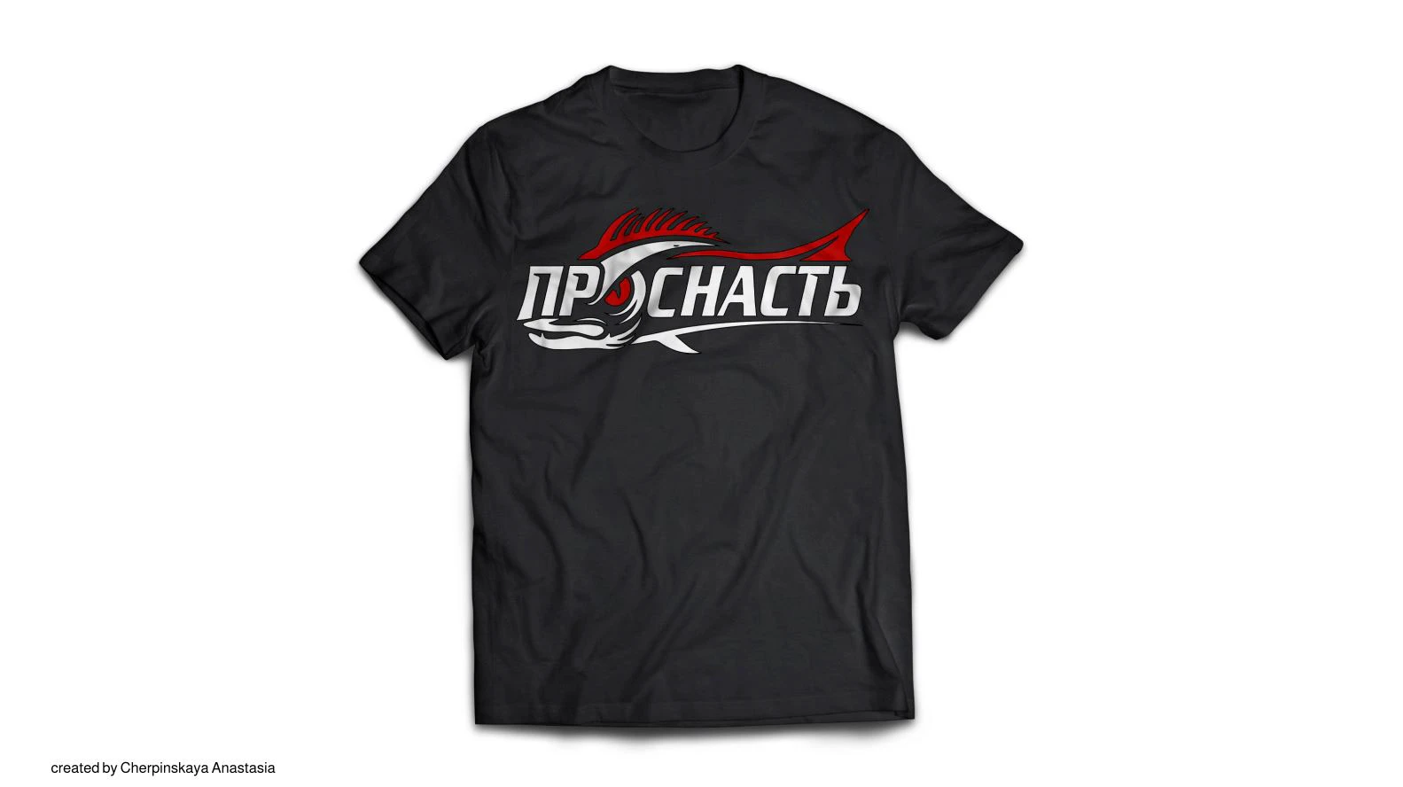 ПРОСНАСТЬ — Изображение №6 — Брендинг на Dprofile