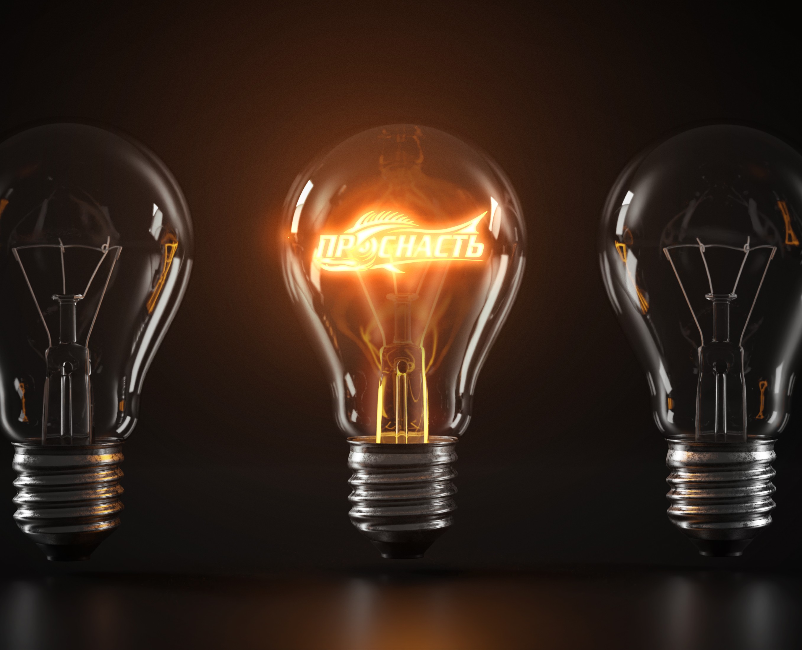 ПРОСНАСТЬ — Брендинг на Dprofile