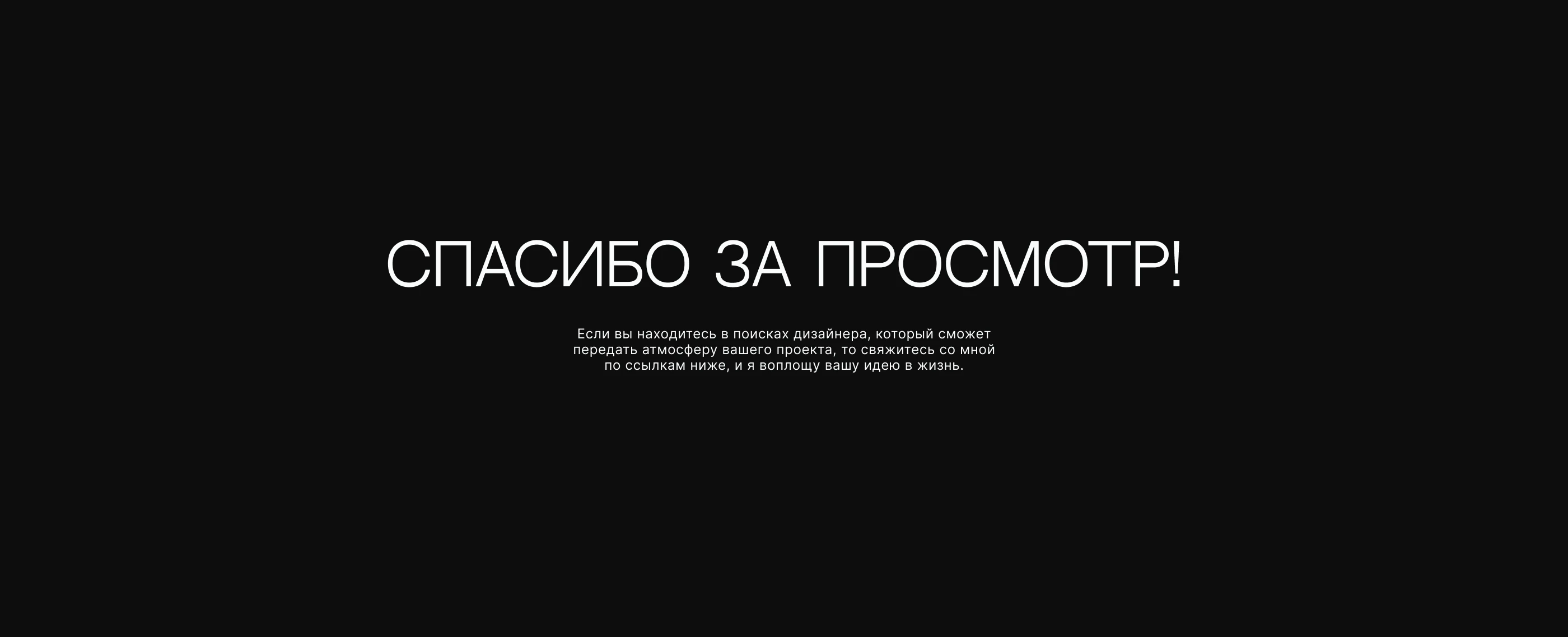 Современное архитектурное бюро | сайт — Изображение №9 — Интерфейсы на Dprofile
