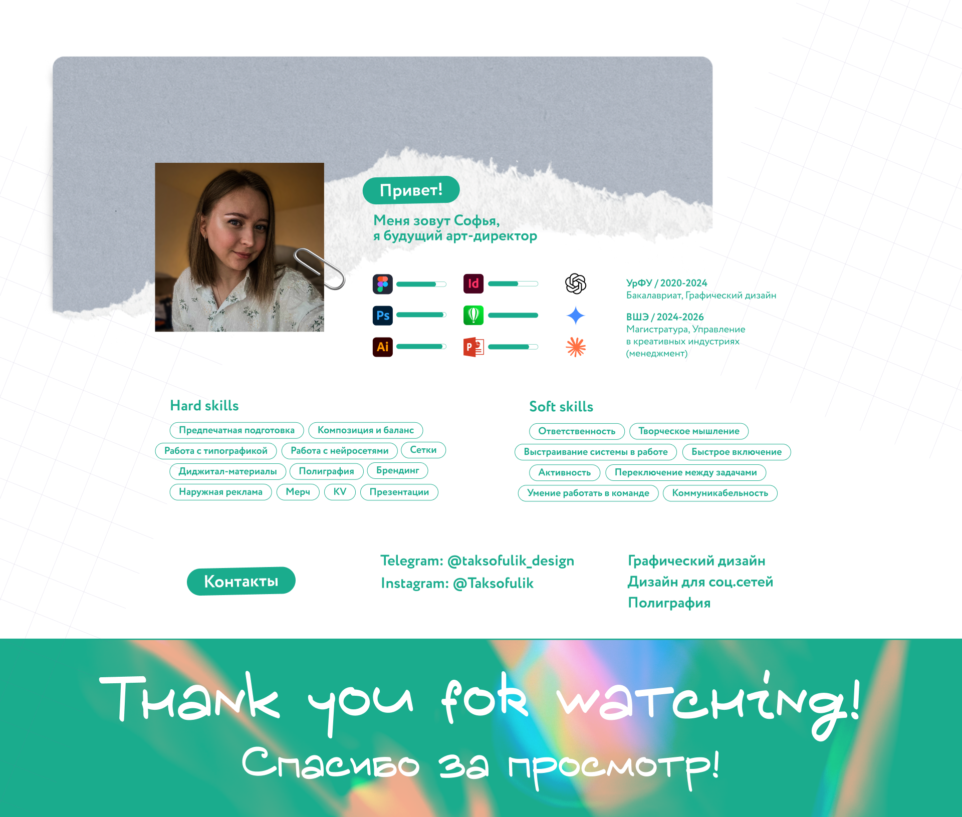 Упаковка социальных сетей для ветеринарной клиники — Изображение №5 — Маркетинг, Нейро на Dprofile
