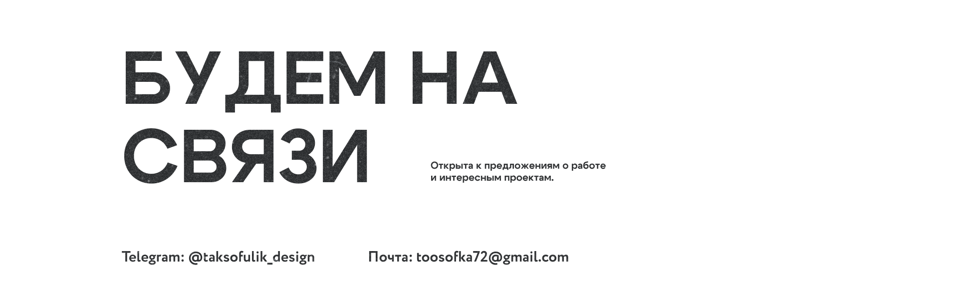 Портфолио 2026 / Графический дизайн — Изображение №22 — Брендинг, Маркетинг на Dprofile
