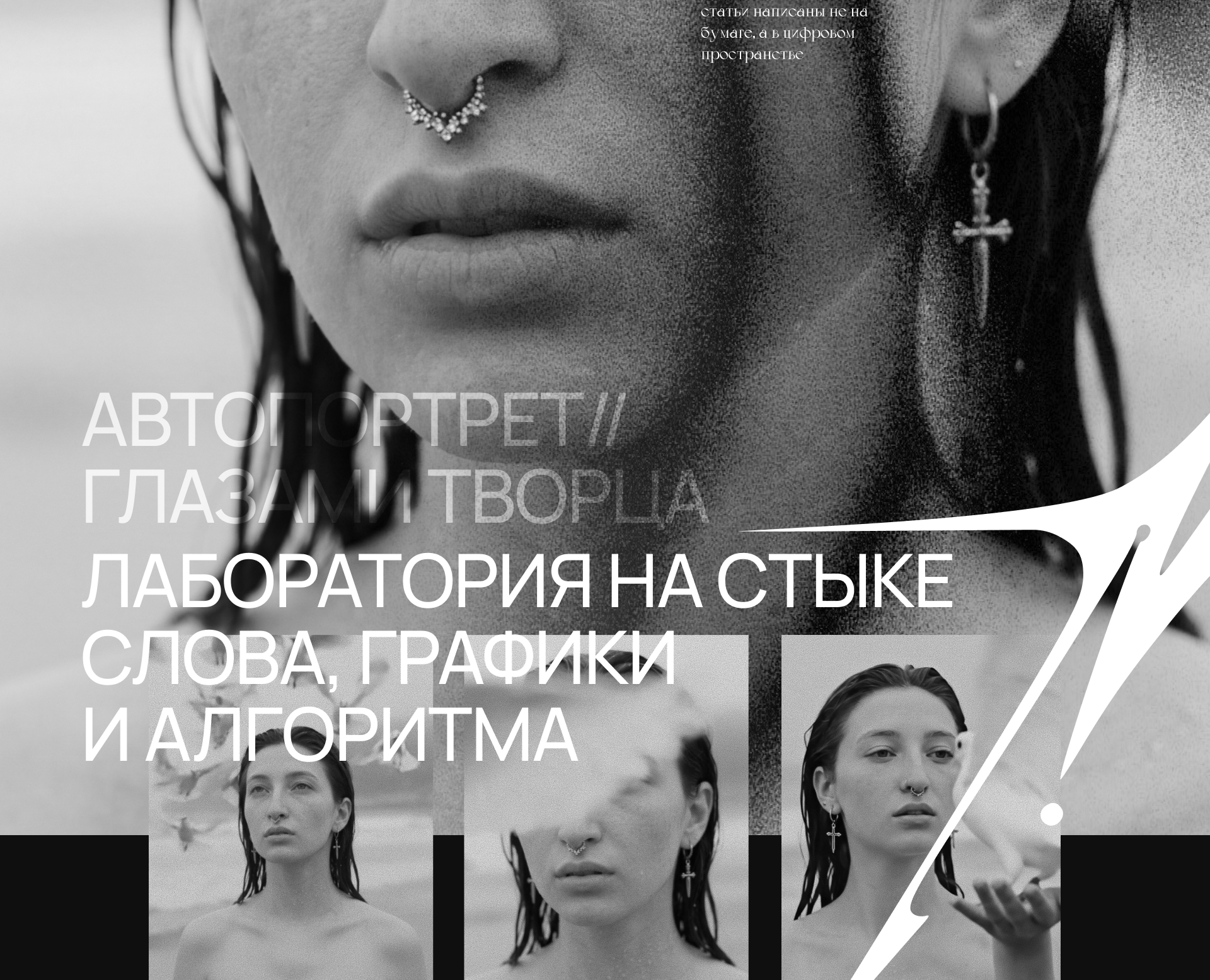 KOVACH | Автопортрет высказываний на Dprofile