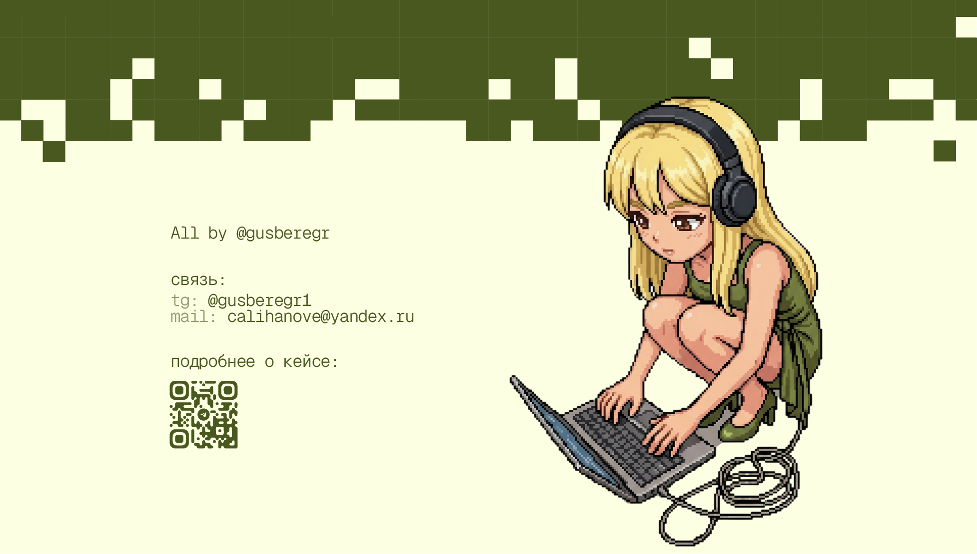 Онлайн-ивент для креативного агентства — Изображение №3 — Брендинг, Маркетинг на Dprofile