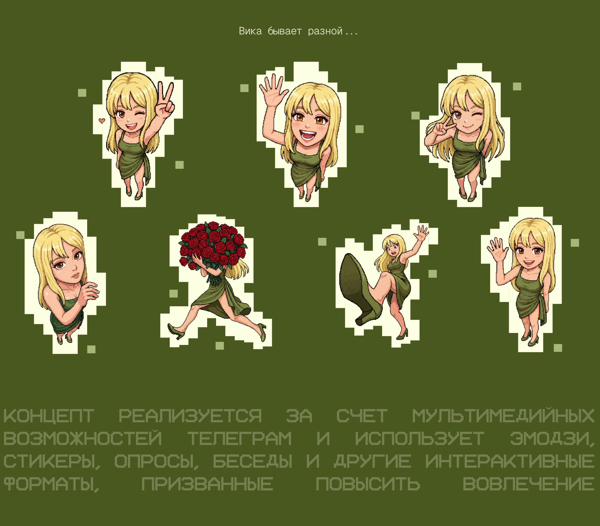 Онлайн-ивент для креативного агентства — Изображение №2 — Брендинг, Маркетинг на Dprofile