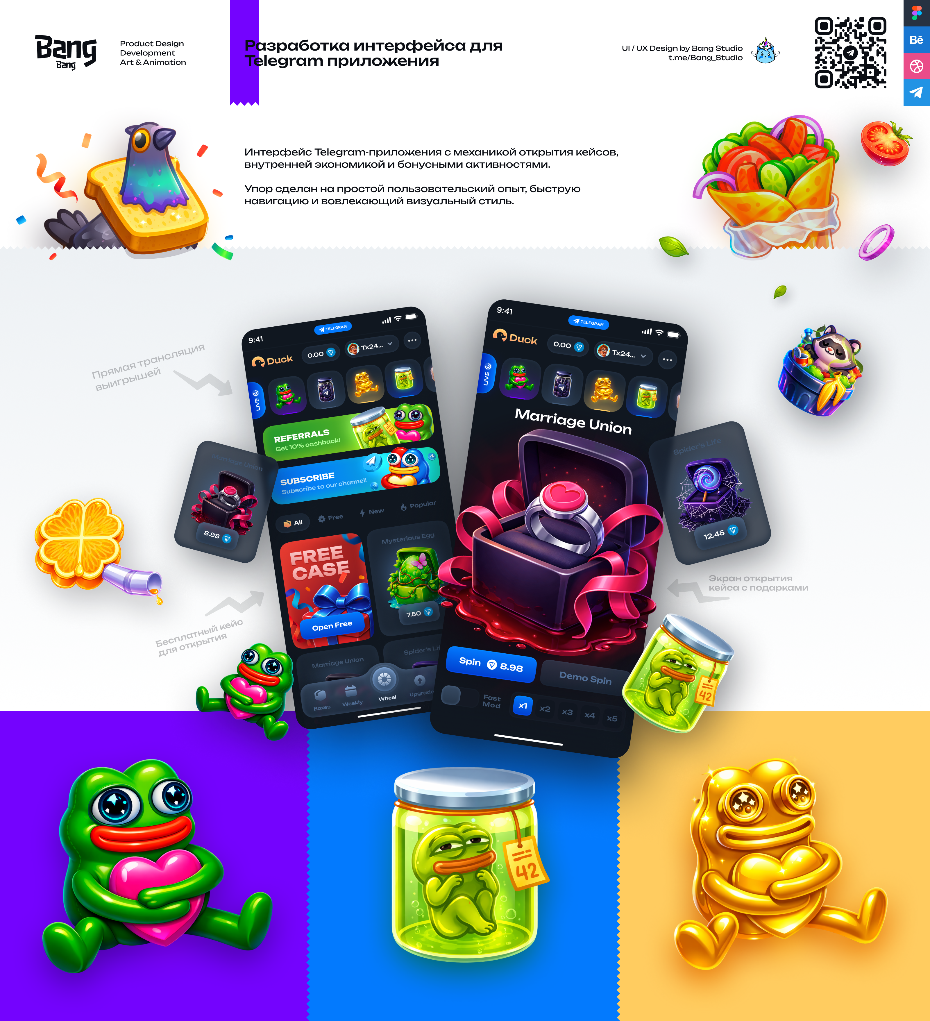 Gaming App - Casino & Case Opening — Изображение №1 — Интерфейсы на Dprofile