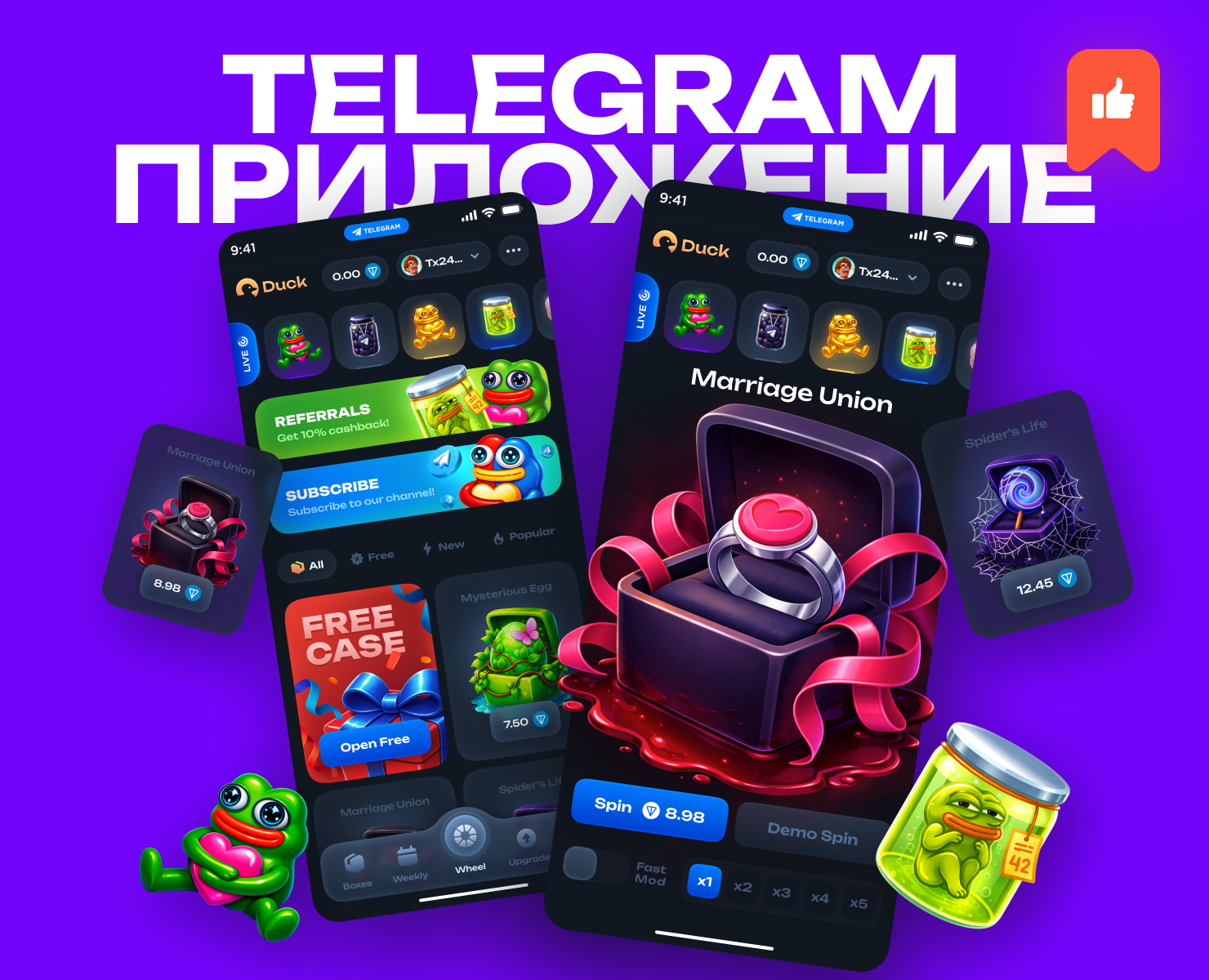 Gaming App - Casino & Case Opening — Интерфейсы на Dprofile