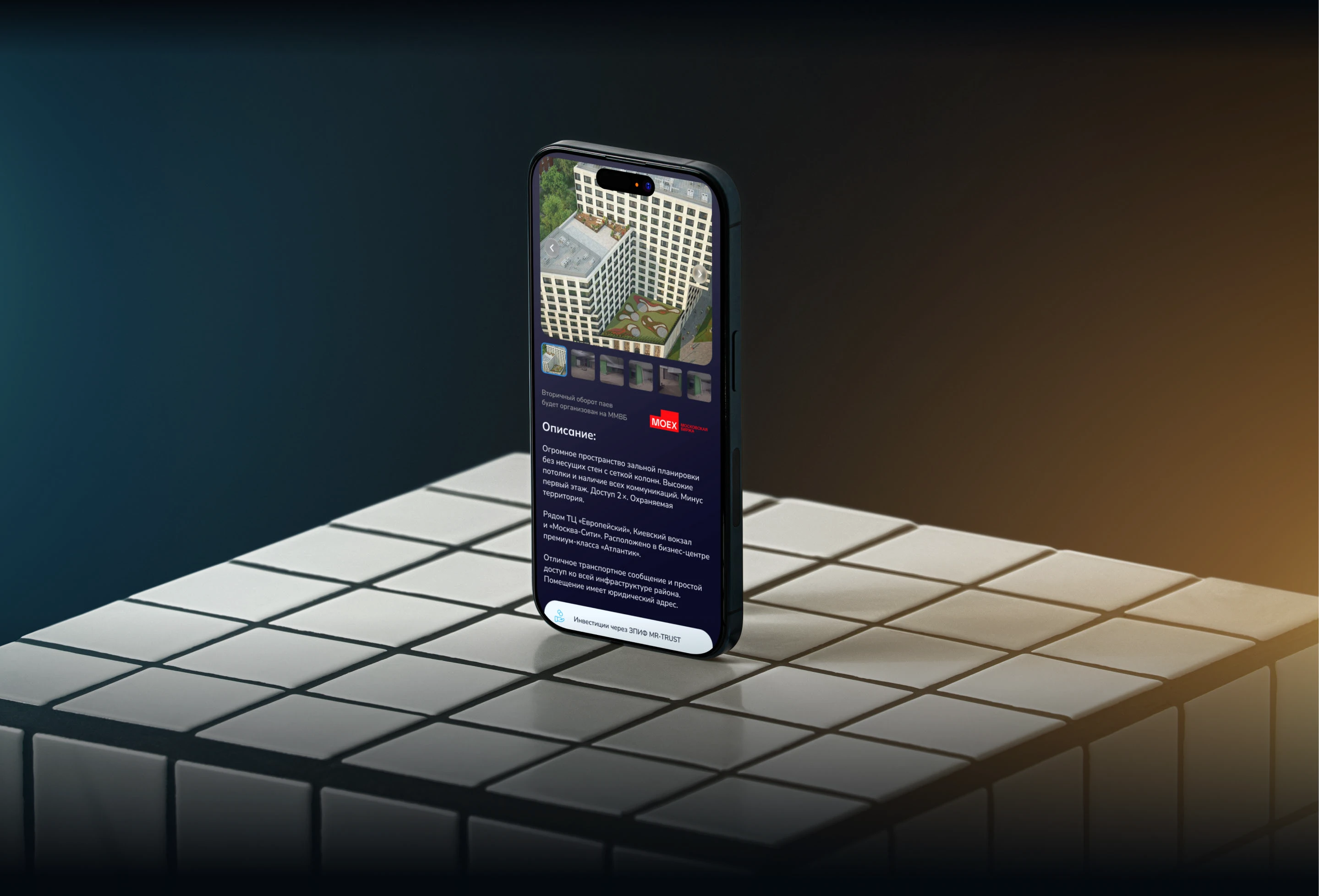 Инвестиционная платформа UX/UI — Изображение №3 — Интерфейсы, Анимация на Dprofile