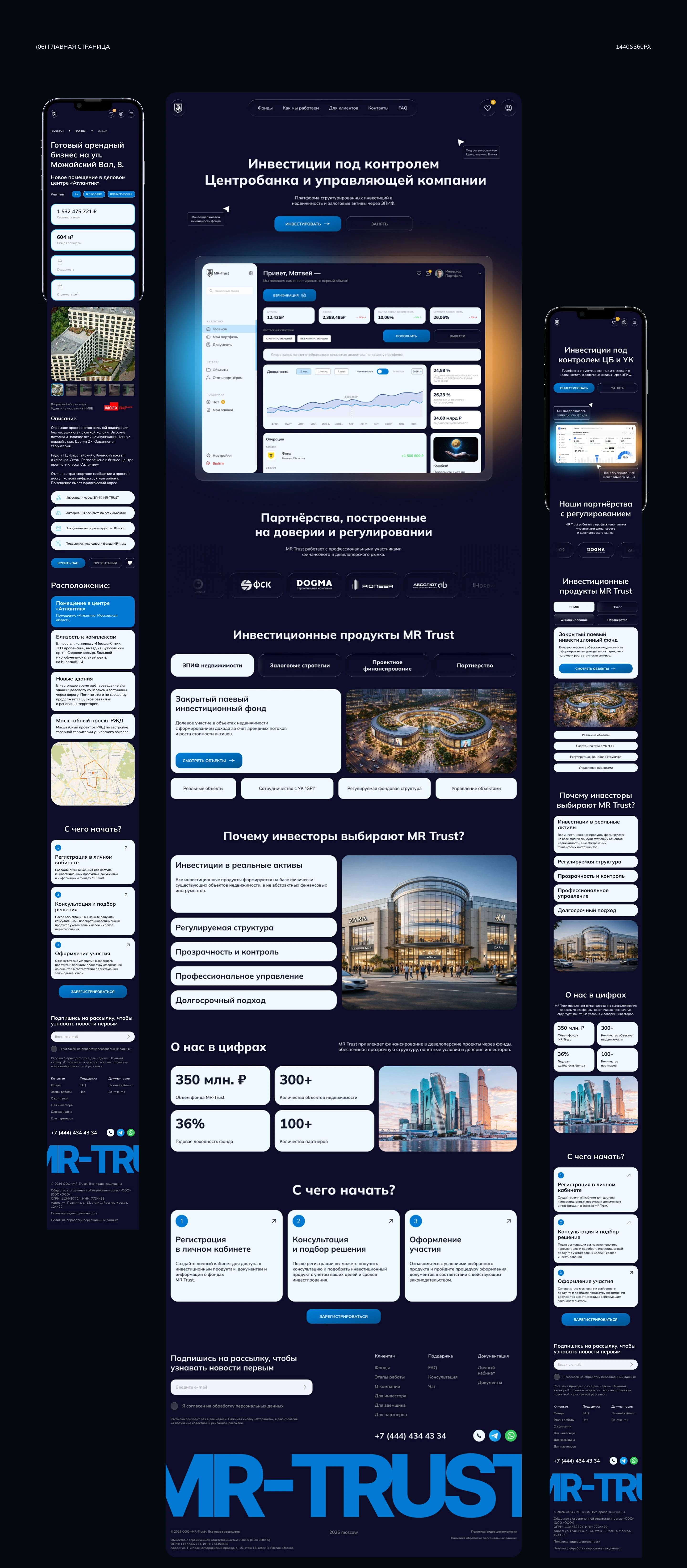 Инвестиционная платформа UX/UI — Изображение №8 — Интерфейсы, Анимация на Dprofile