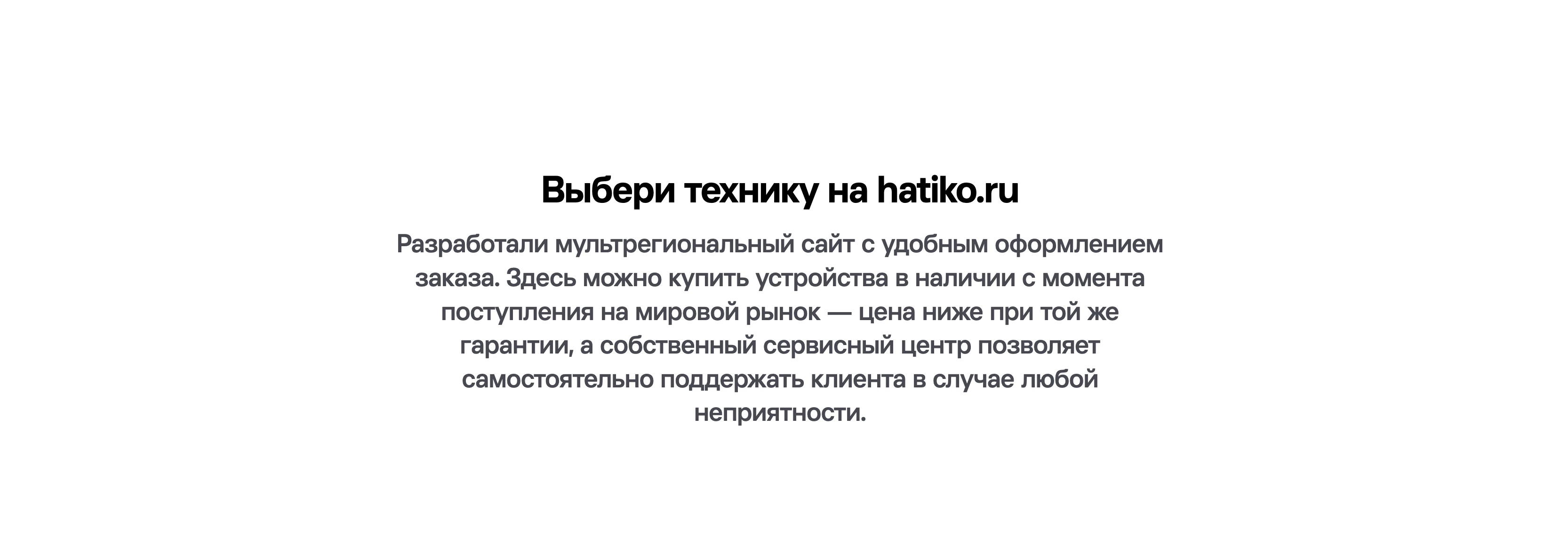 Хатико — Изображение №12 — Брендинг на Dprofile