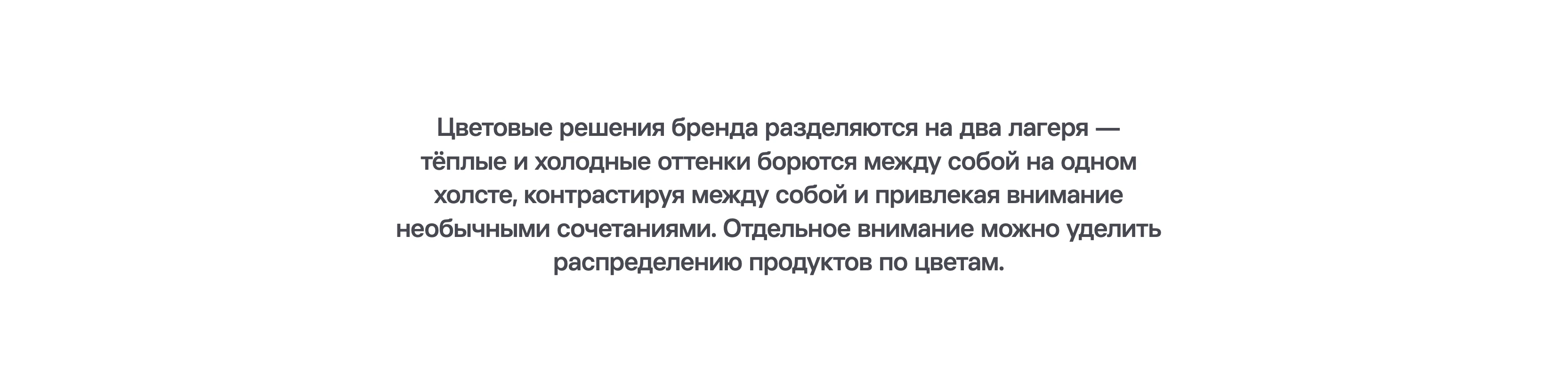Хатико — Изображение №21 — Брендинг на Dprofile