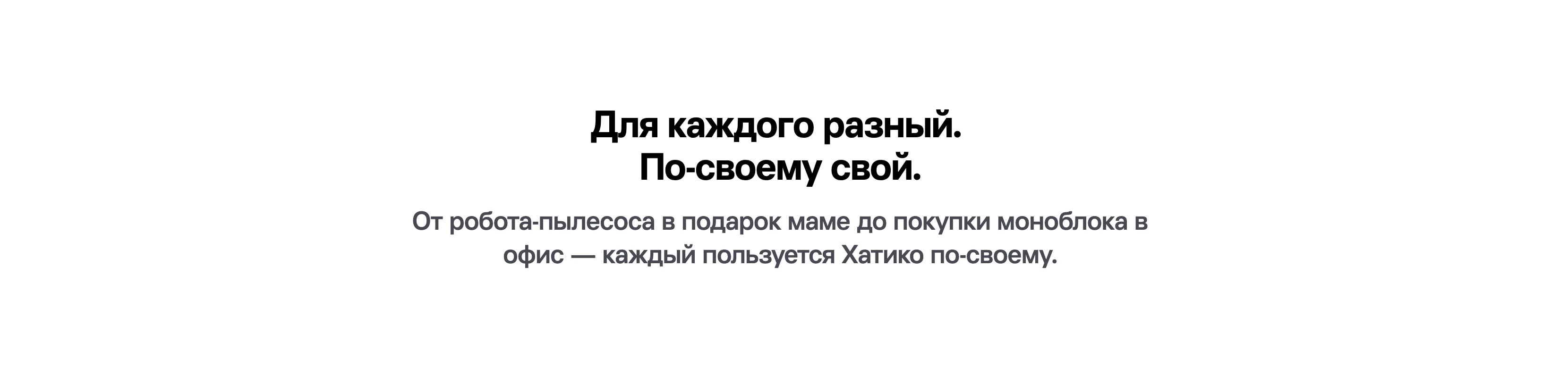 Хатико — Изображение №17 — Брендинг на Dprofile