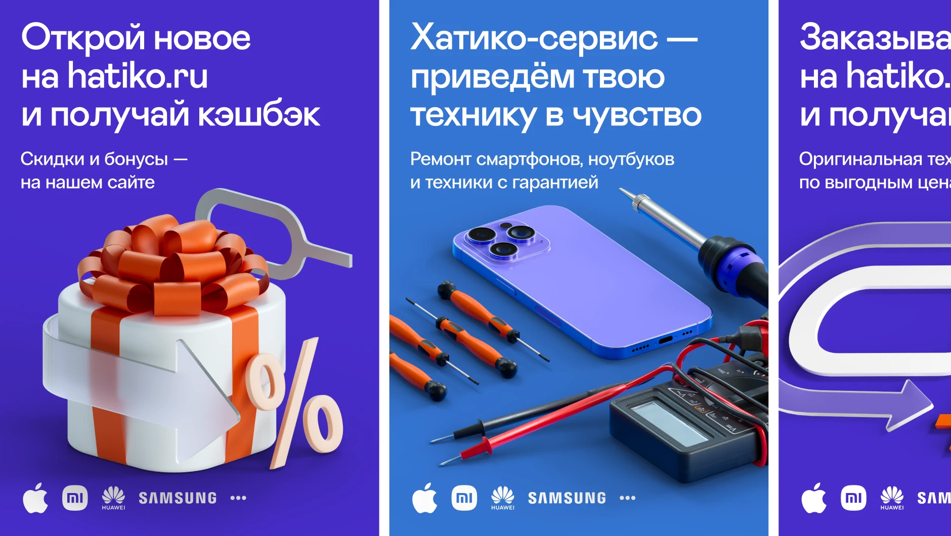 Хатико — Изображение №18 — Брендинг на Dprofile
