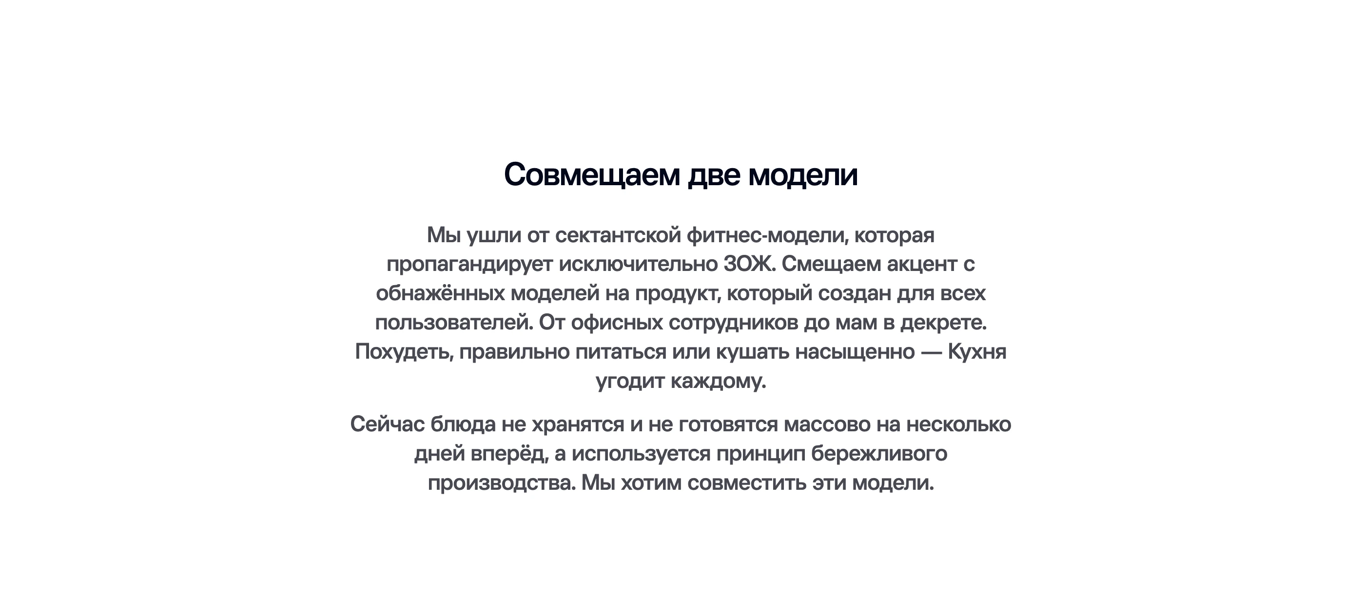 Кухня на районе — Изображение №6 — Брендинг на Dprofile