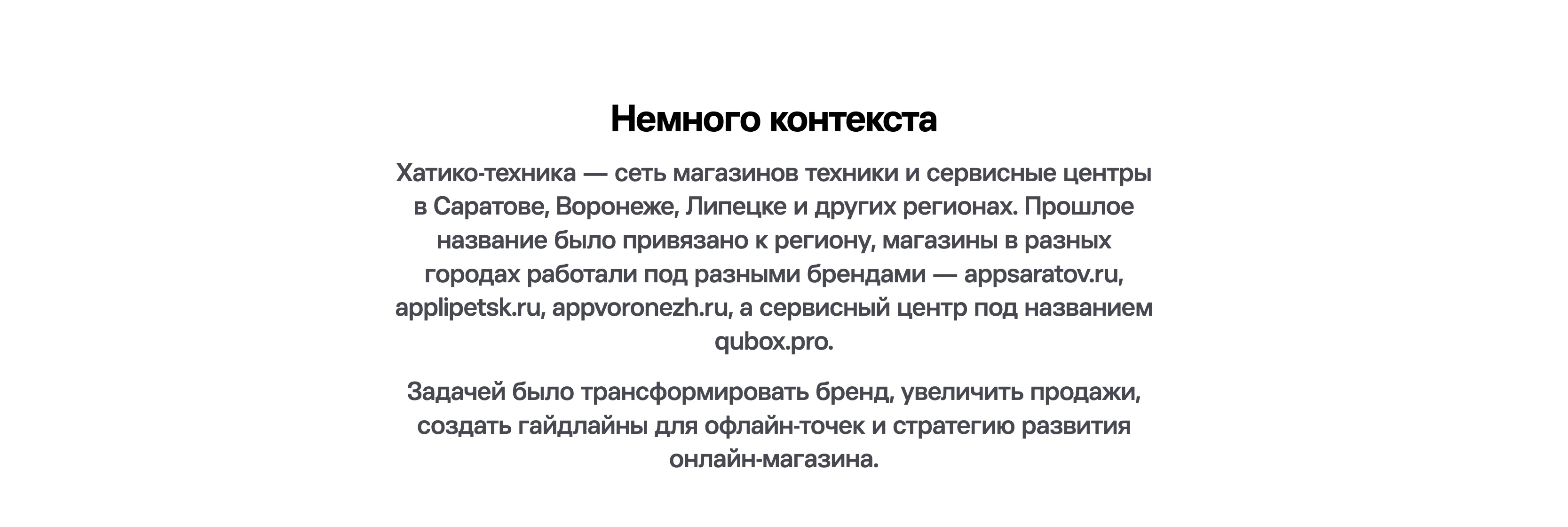 Хатико — Изображение №4 — Брендинг на Dprofile