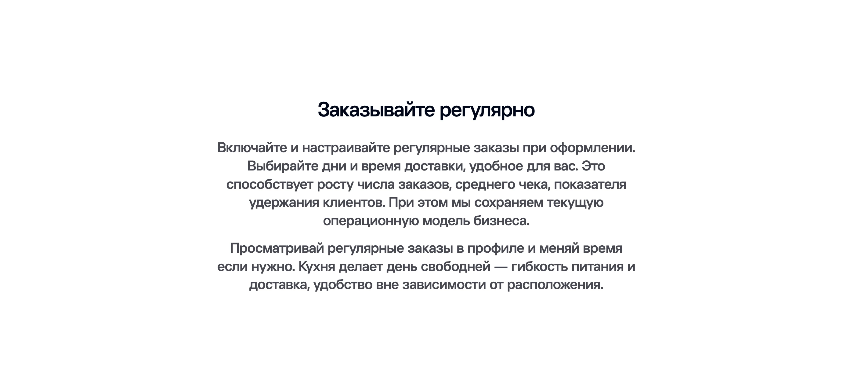Кухня на районе — Изображение №12 — Брендинг на Dprofile