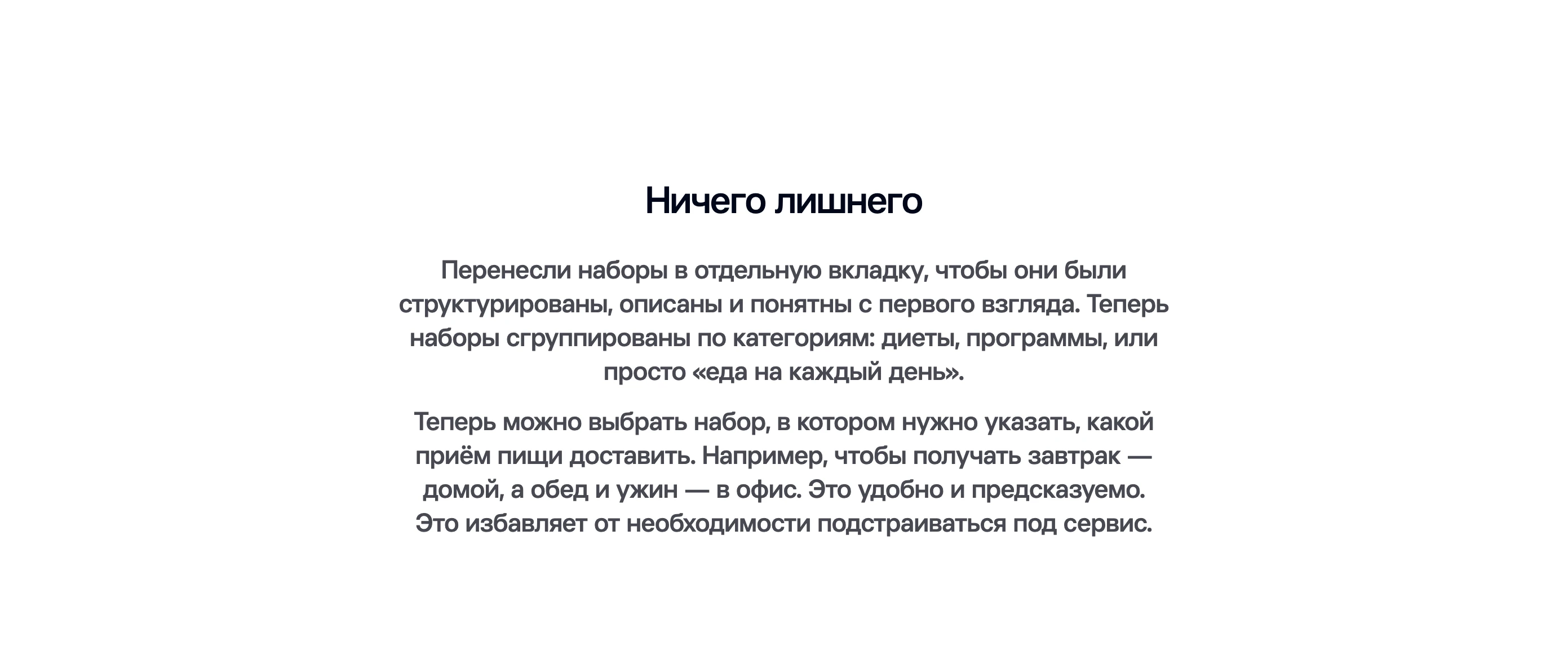 Кухня на районе — Изображение №9 — Брендинг на Dprofile