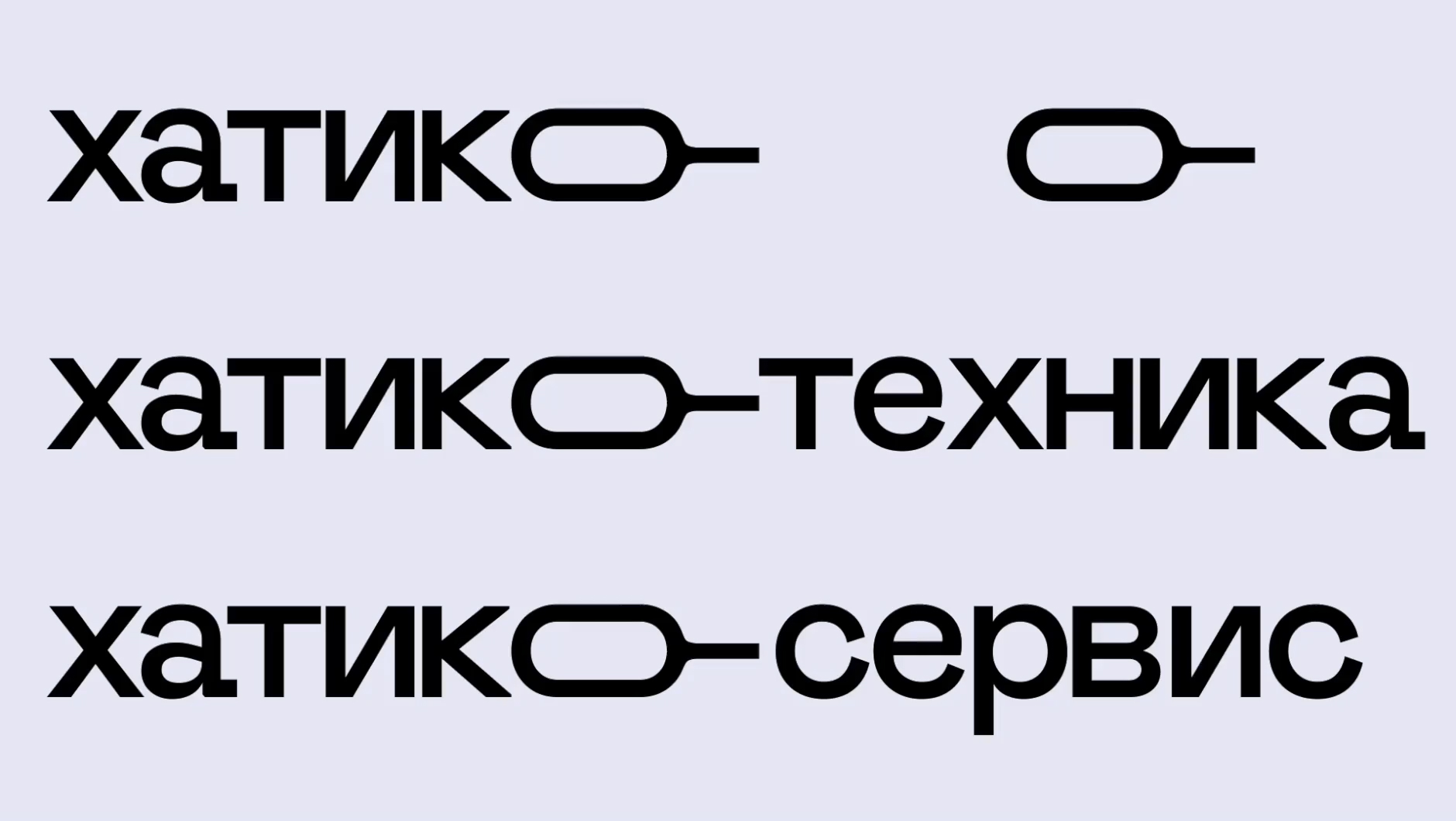 Хатико — Изображение №9 — Брендинг на Dprofile