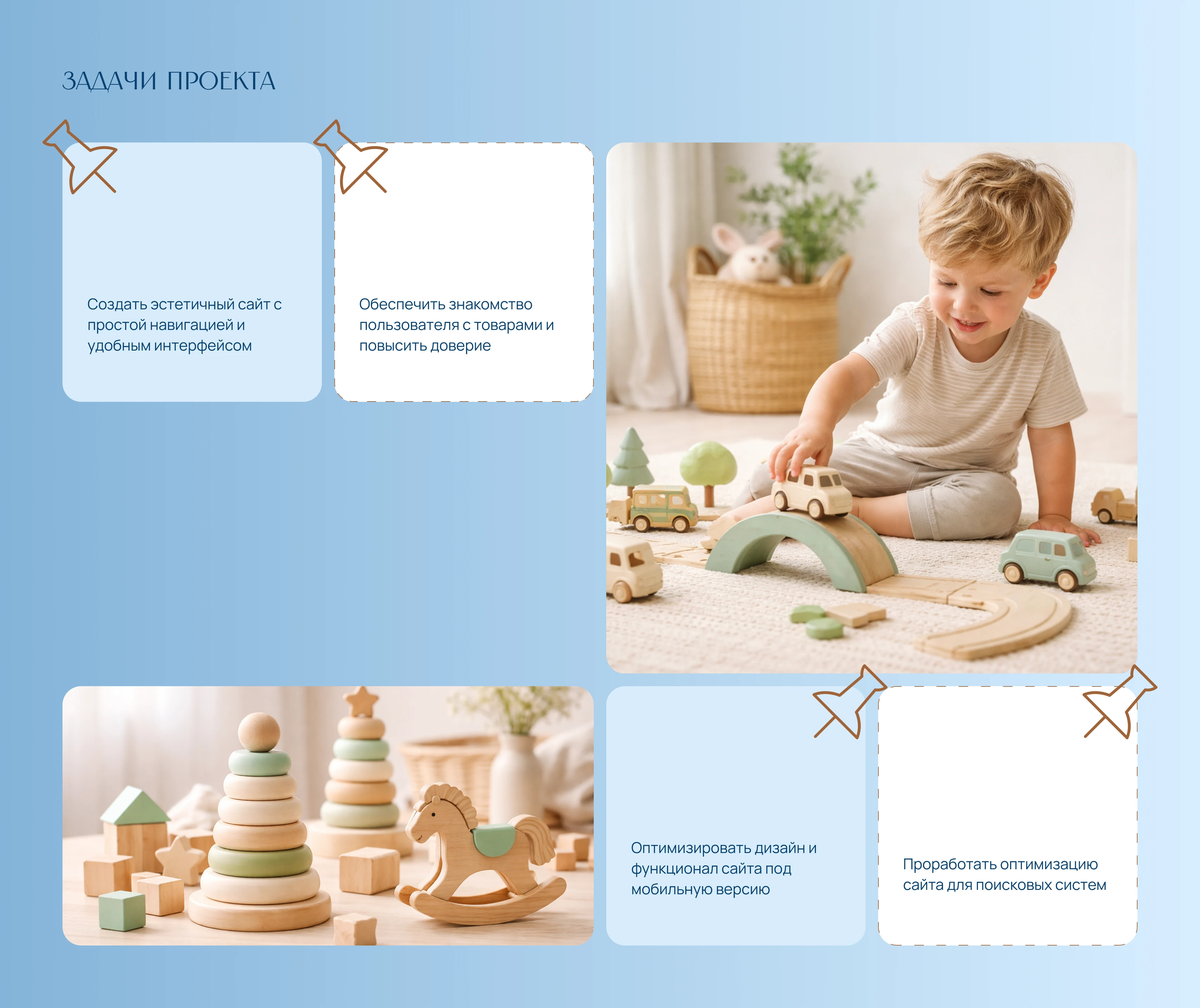 Eco-toys онлайн магазин игрушек для детей — Изображение №2 — Интерфейсы на Dprofile