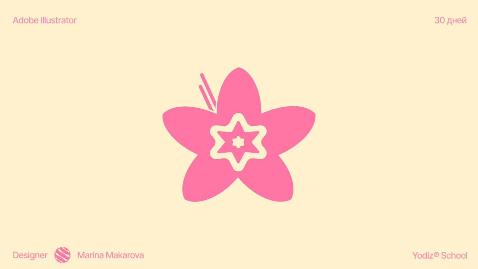 Айдентика кофейни Ванилька — Изображение №1 — Графика на Dprofile