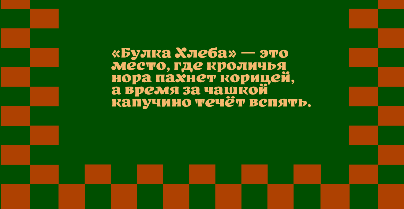 Учебный проект. Фирменный стиль. — Изображение №10 — Брендинг на Dprofile