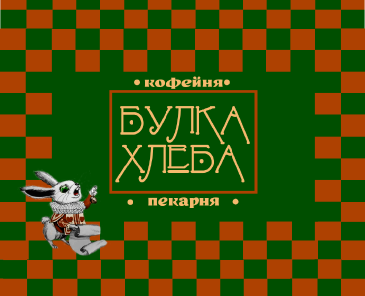 Учебный проект. Фирменный стиль. на Dprofile