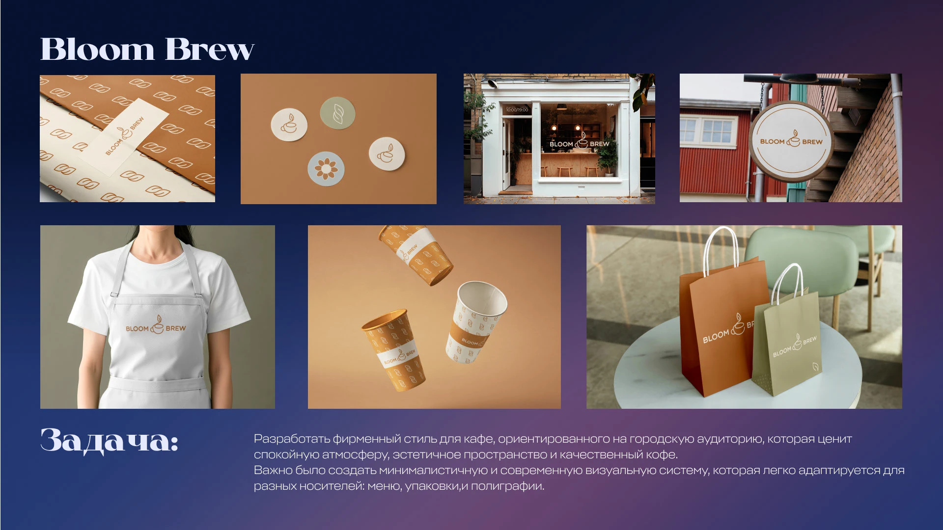 Портфолио Лапицкая Елизавета — Изображение №7 — Графика, Маркетинг на Dprofile