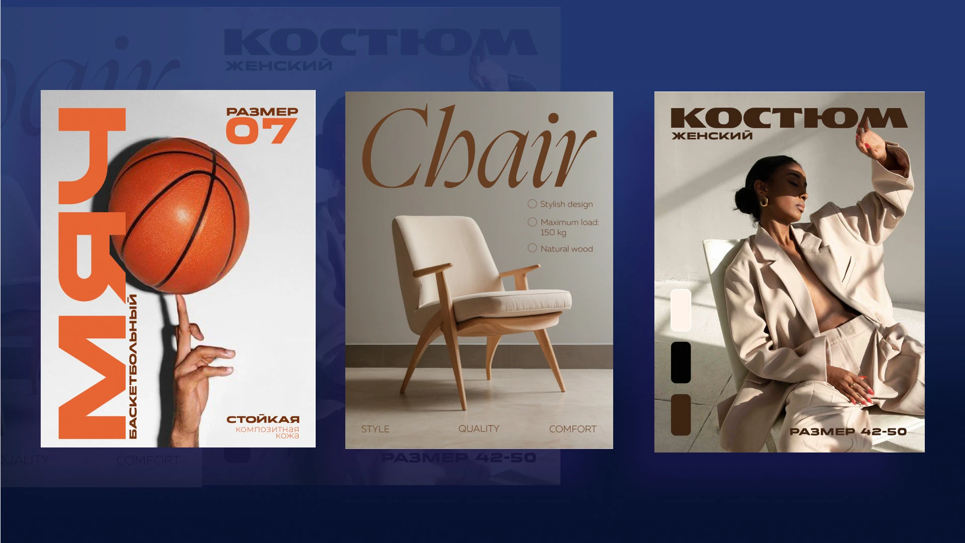 Портфолио Лапицкая Елизавета — Изображение №15 — Графика, Маркетинг на Dprofile