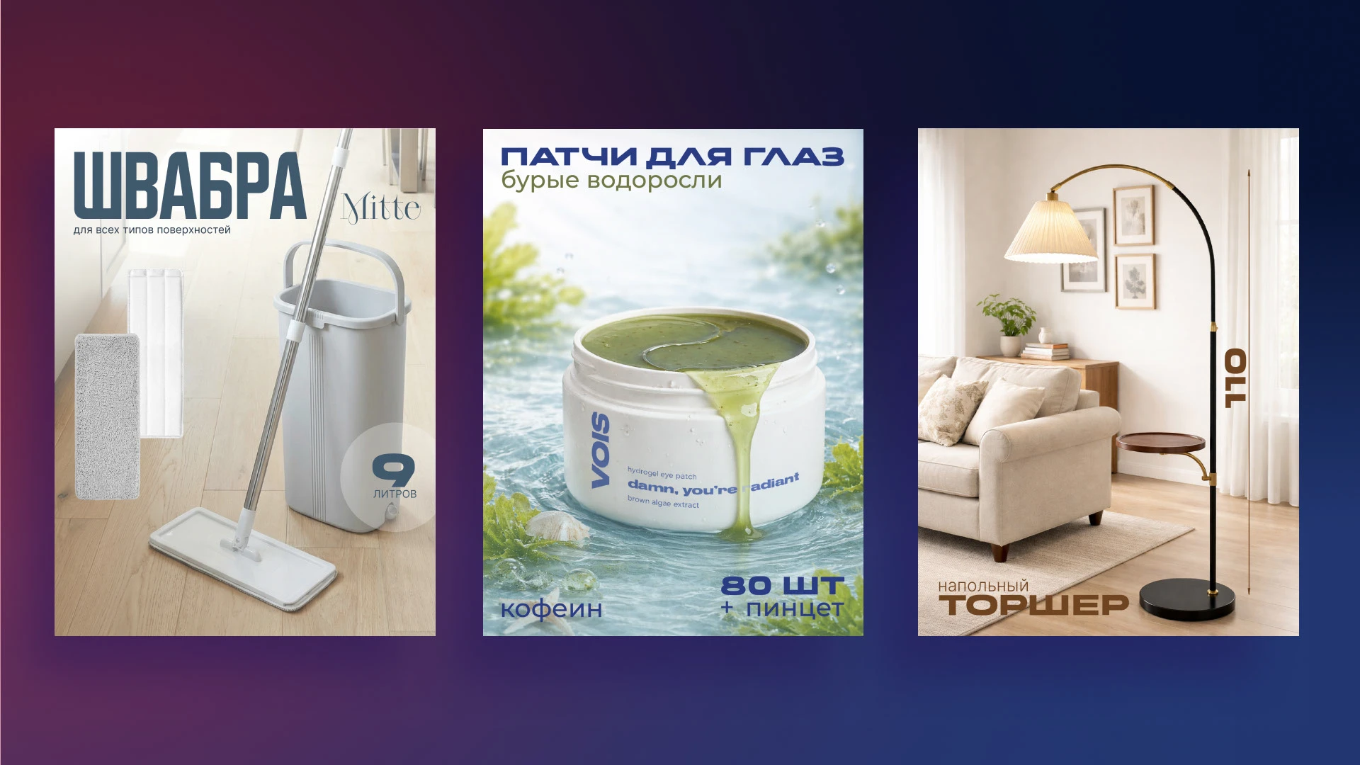 Портфолио Лапицкая Елизавета — Изображение №14 — Графика, Маркетинг на Dprofile