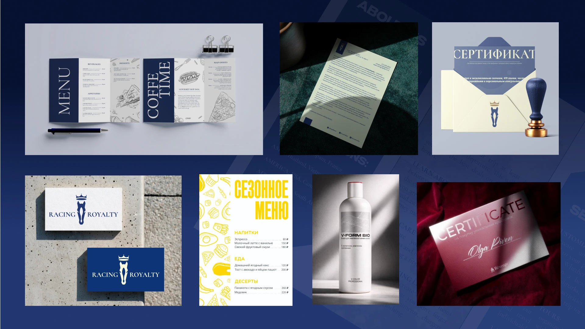 Портфолио Лапицкая Елизавета — Изображение №17 — Графика, Маркетинг на Dprofile