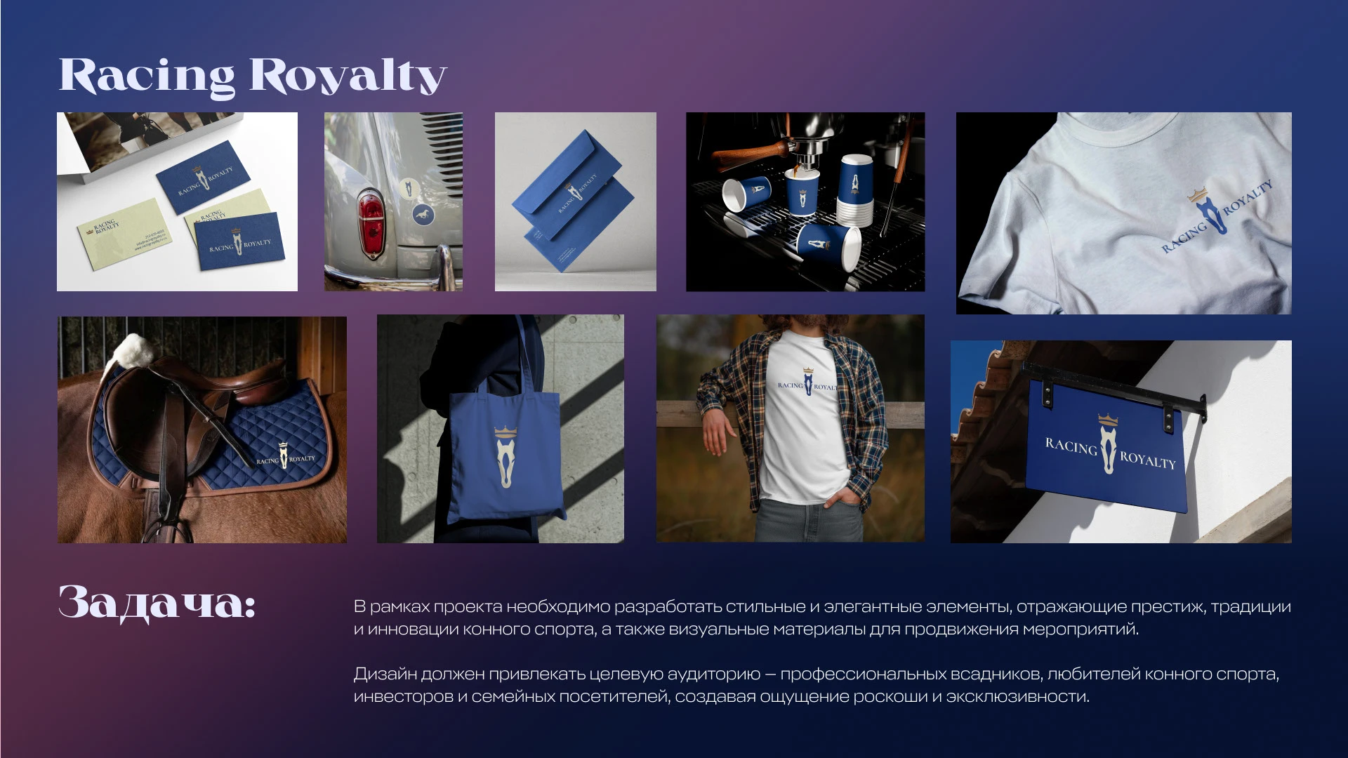 Портфолио Лапицкая Елизавета — Изображение №6 — Графика, Маркетинг на Dprofile