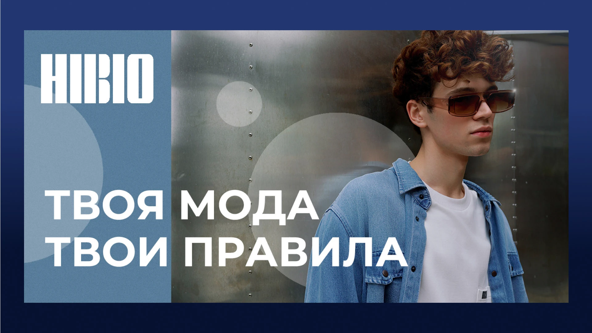 Портфолио Лапицкая Елизавета — Изображение №18 — Графика, Маркетинг на Dprofile