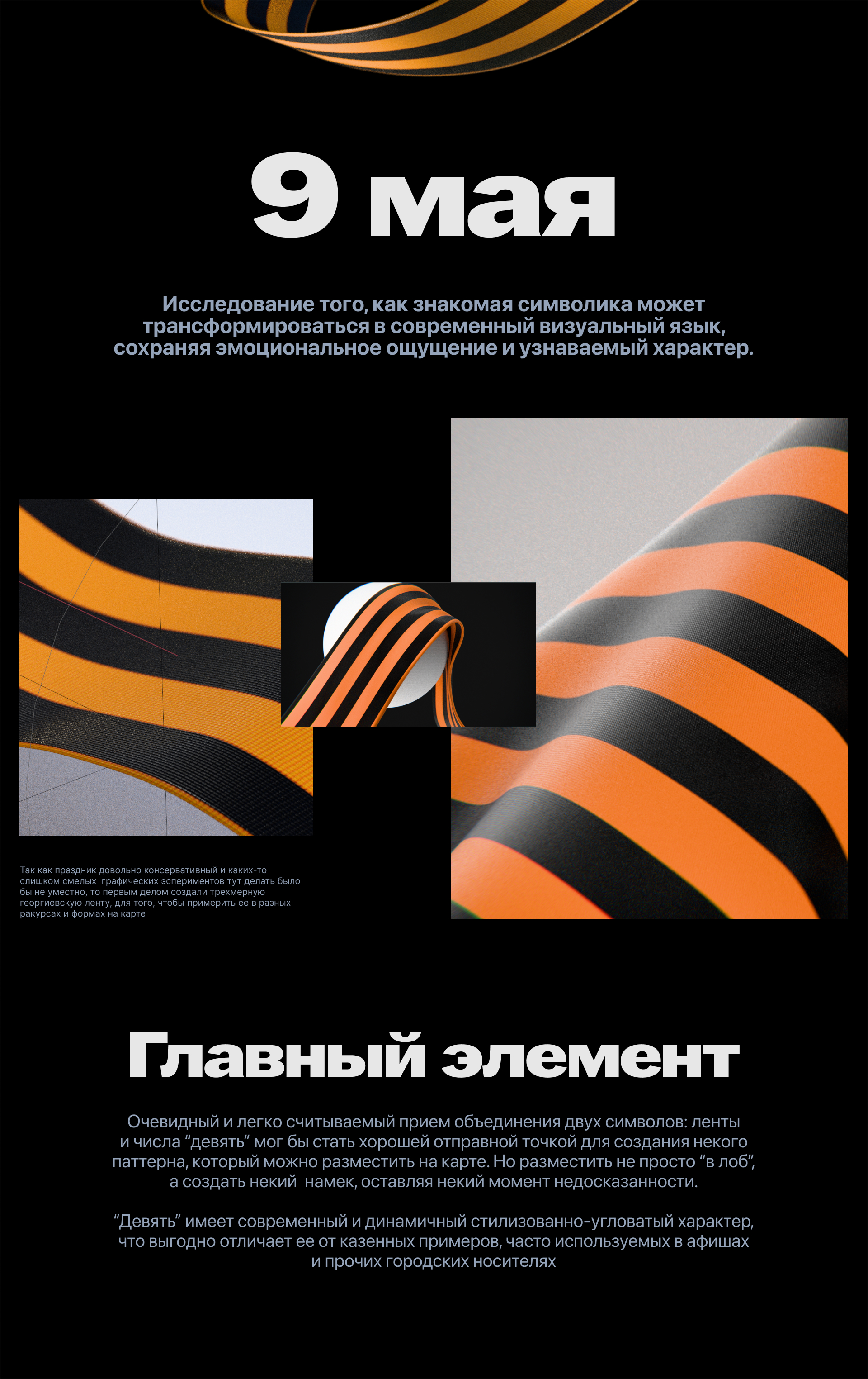 Дизайн карт — Изображение №5 — Интерфейсы, Брендинг на Dprofile