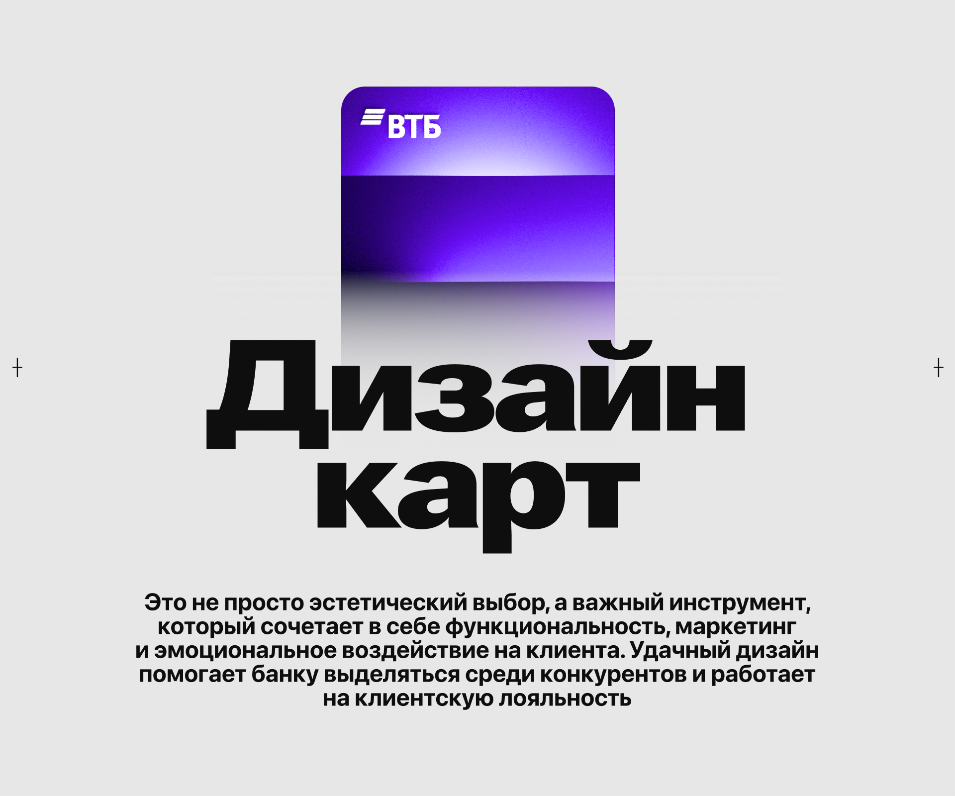 Дизайн карт — Изображение №1 — Интерфейсы, Брендинг на Dprofile