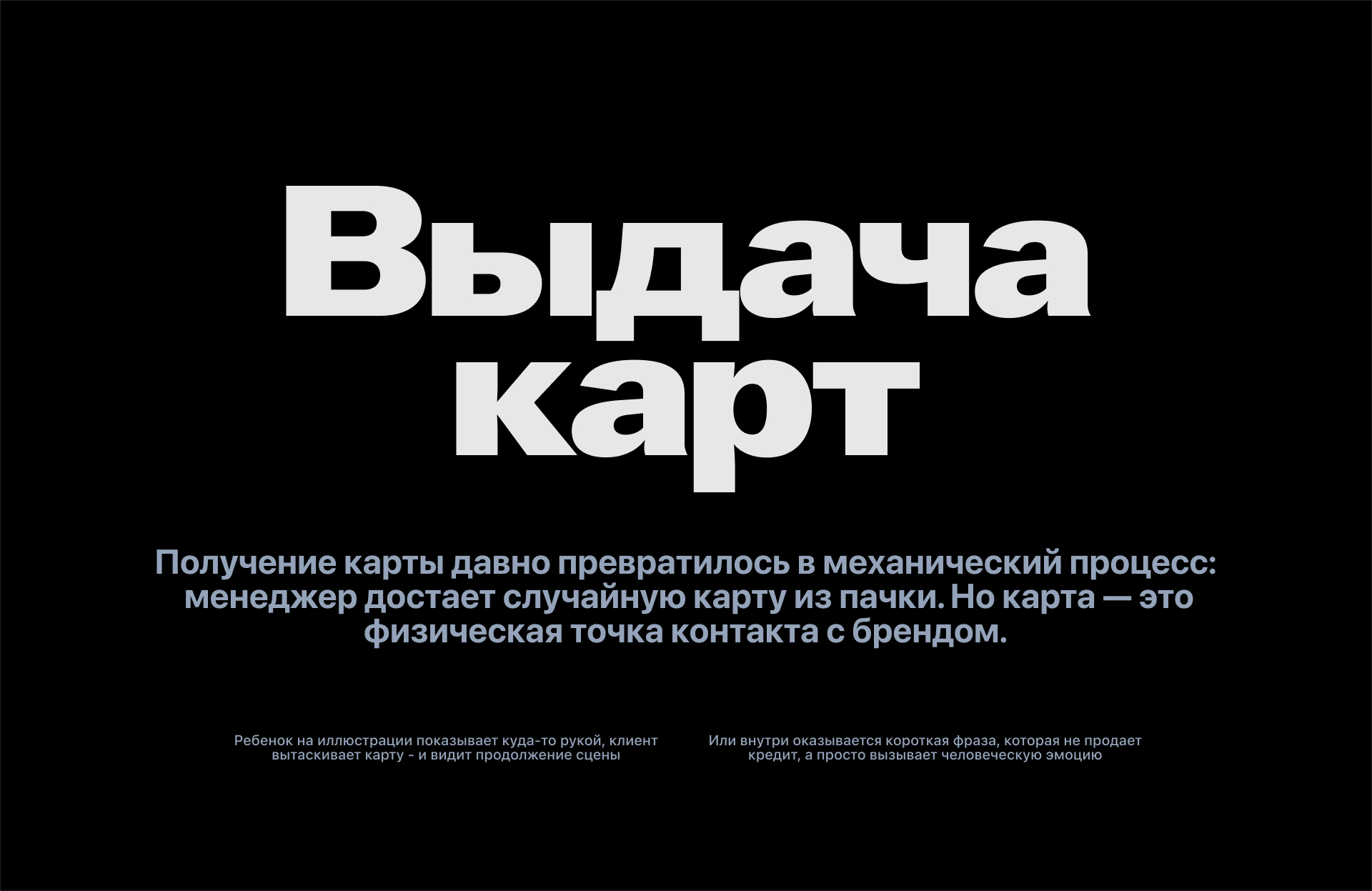 Дизайн карт — Изображение №4 — Интерфейсы, Брендинг на Dprofile