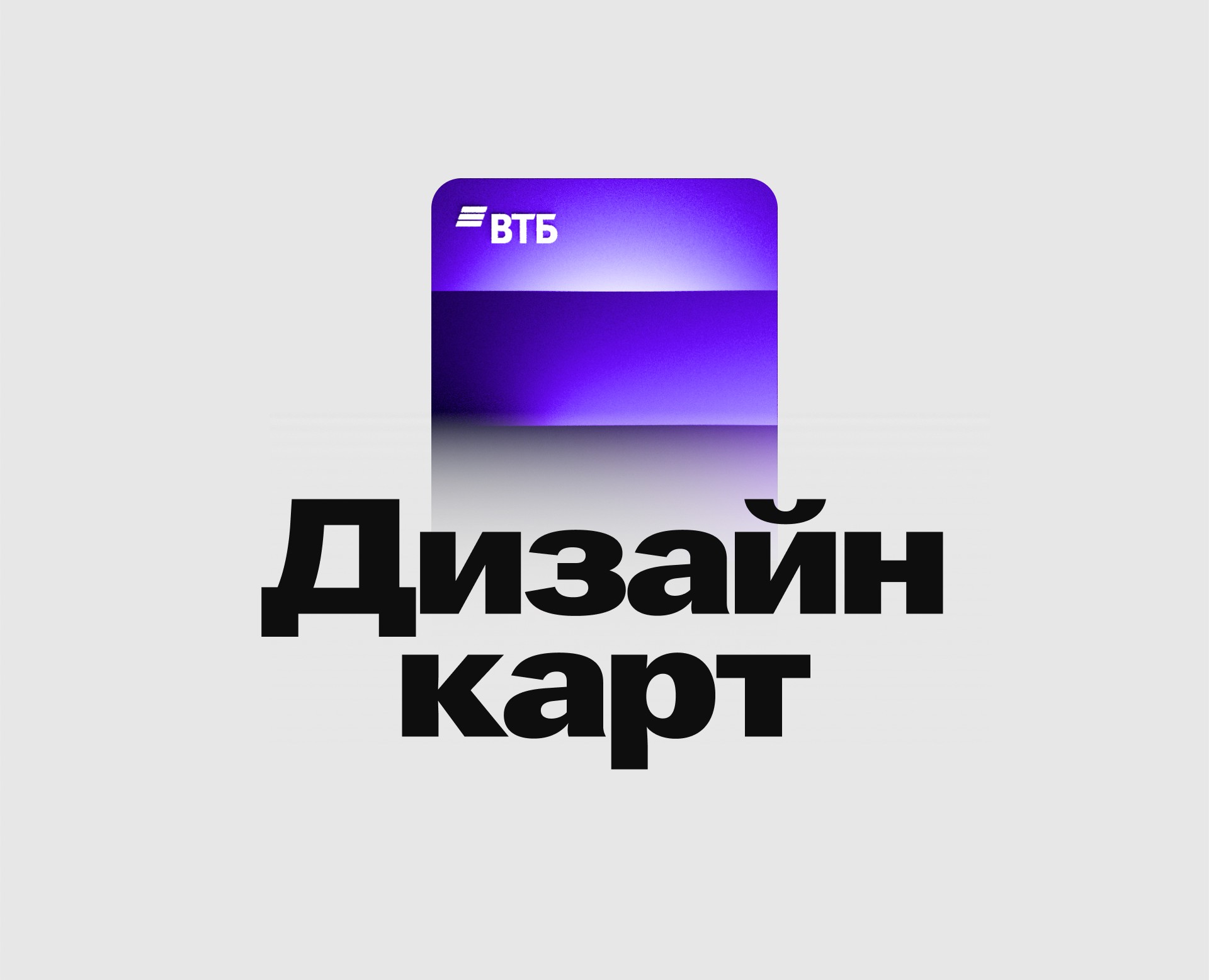 Дизайн карт — Интерфейсы, Брендинг на Dprofile