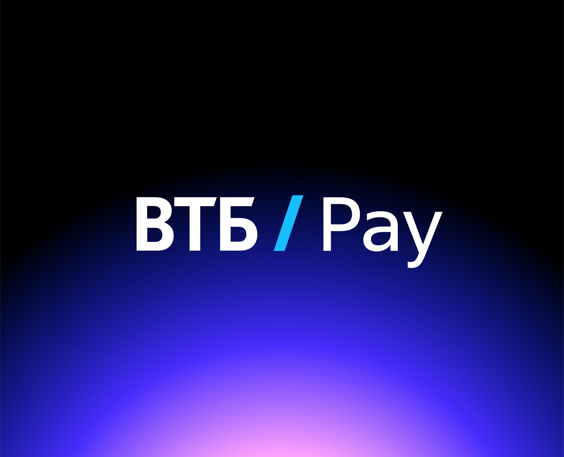 VTB Pay (concept) — Интерфейсы, Брендинг на Dprofile