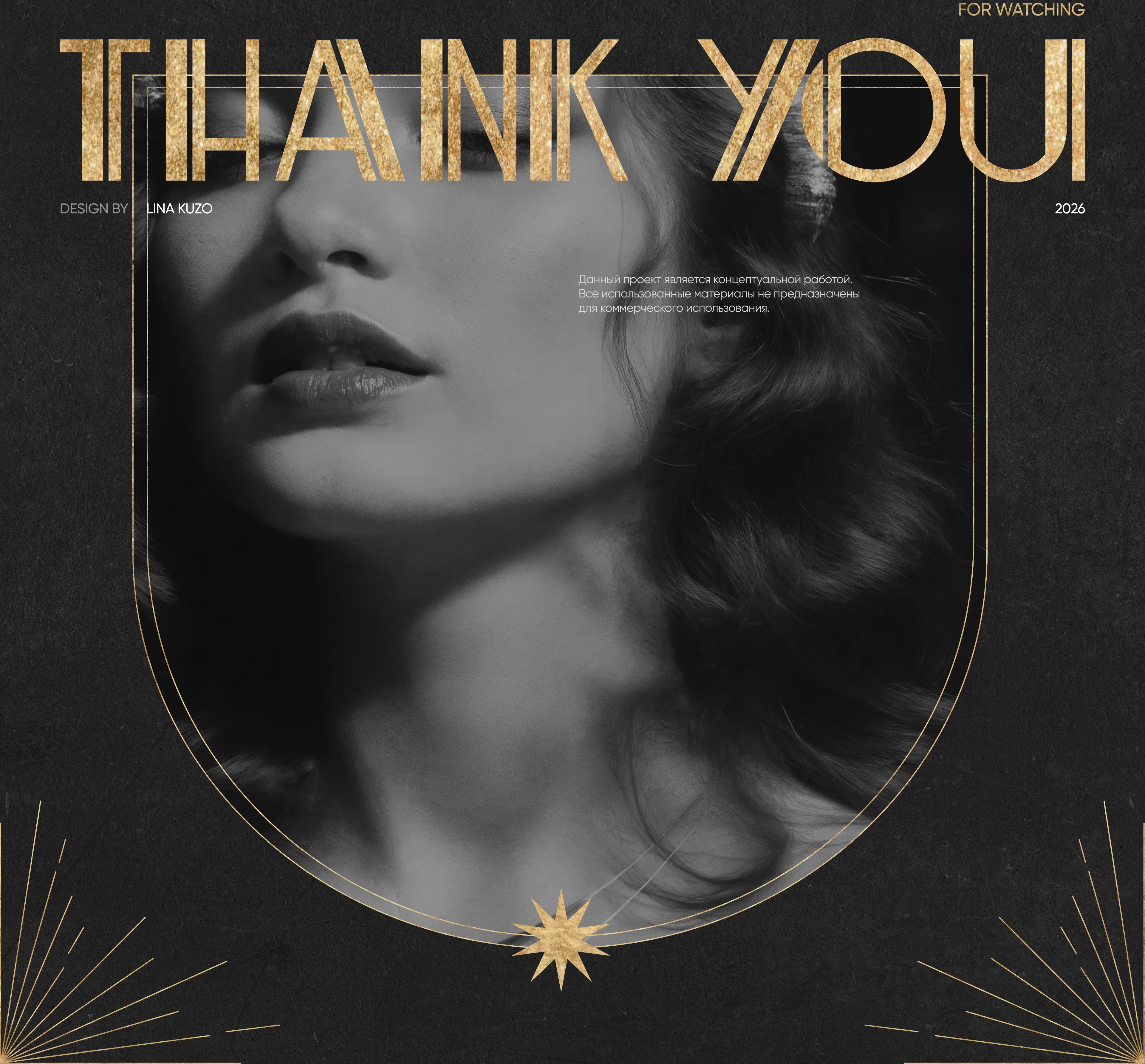 Le Rideau cabaret restaurant — Изображение №7 — Интерфейсы на Dprofile